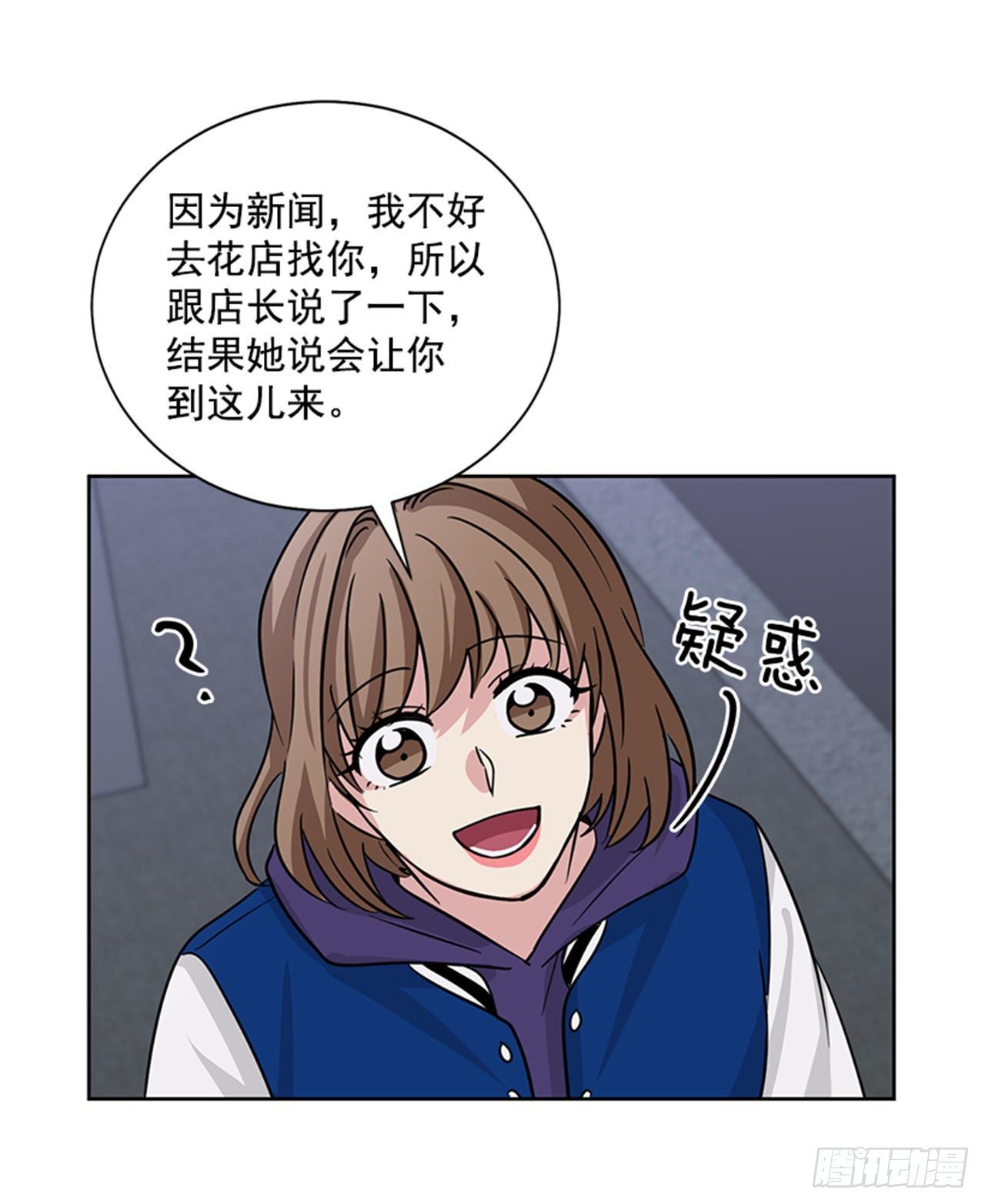 第80话（下）-第161话