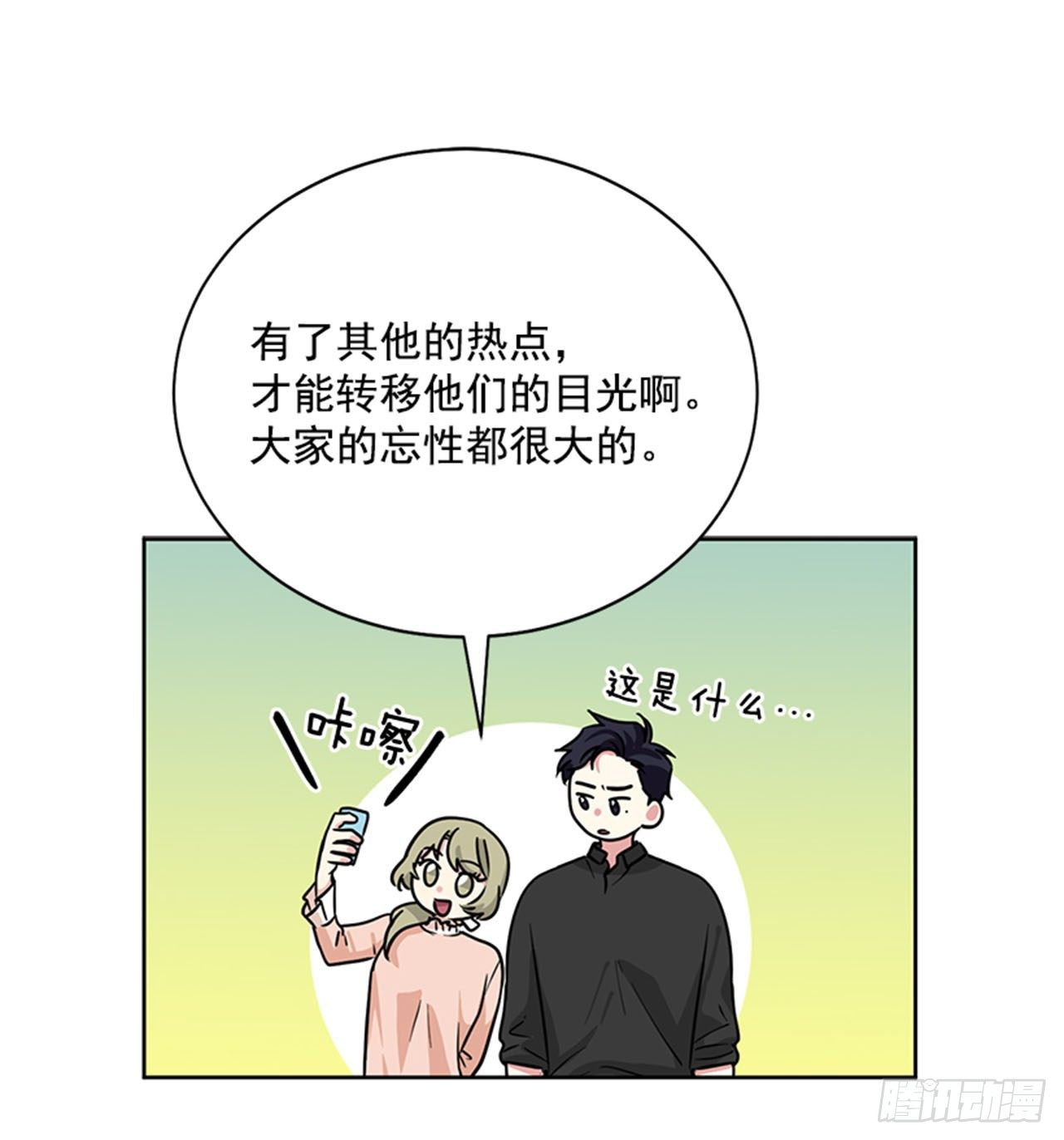 第80话（下）-第161话