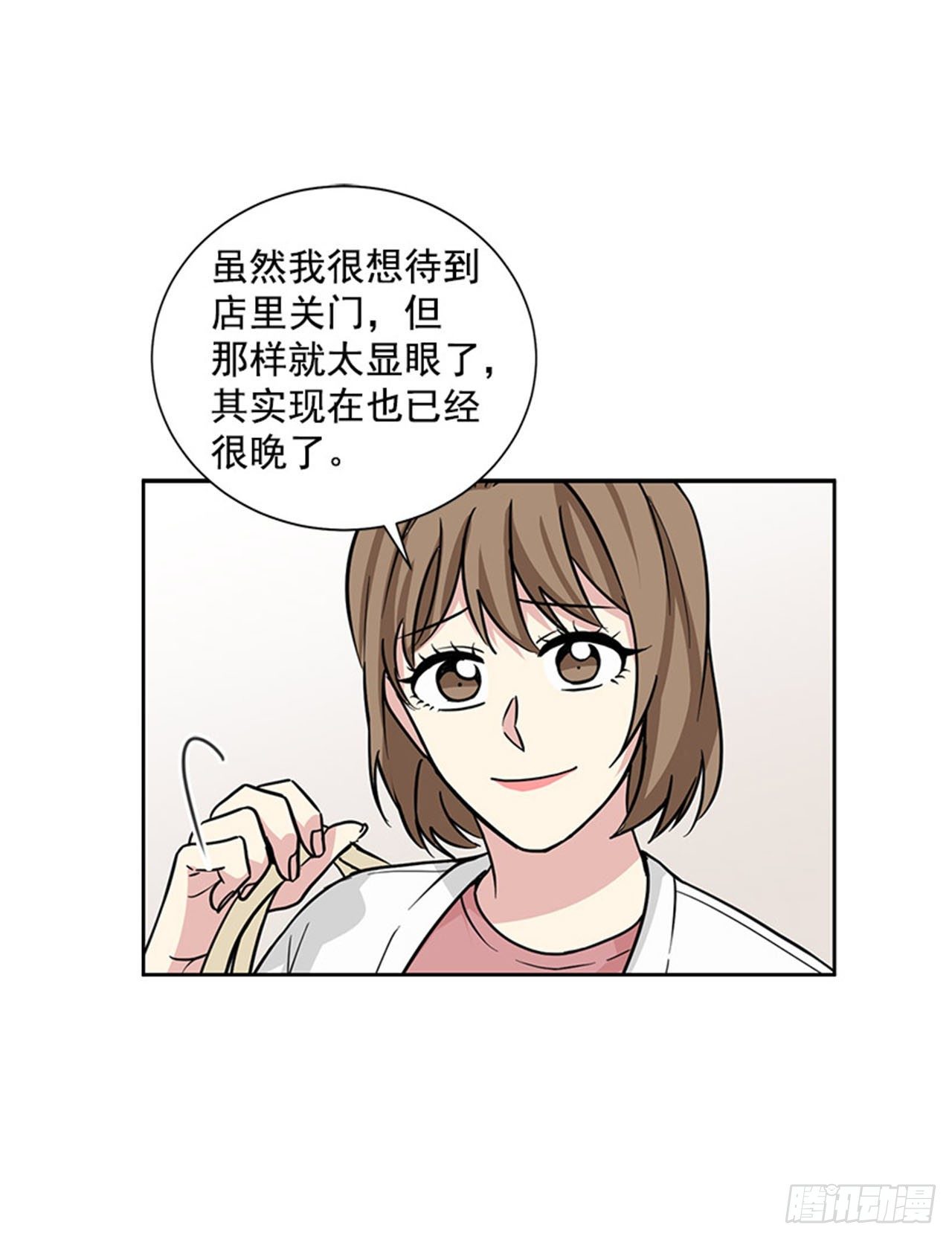 第82话（下）-第165话