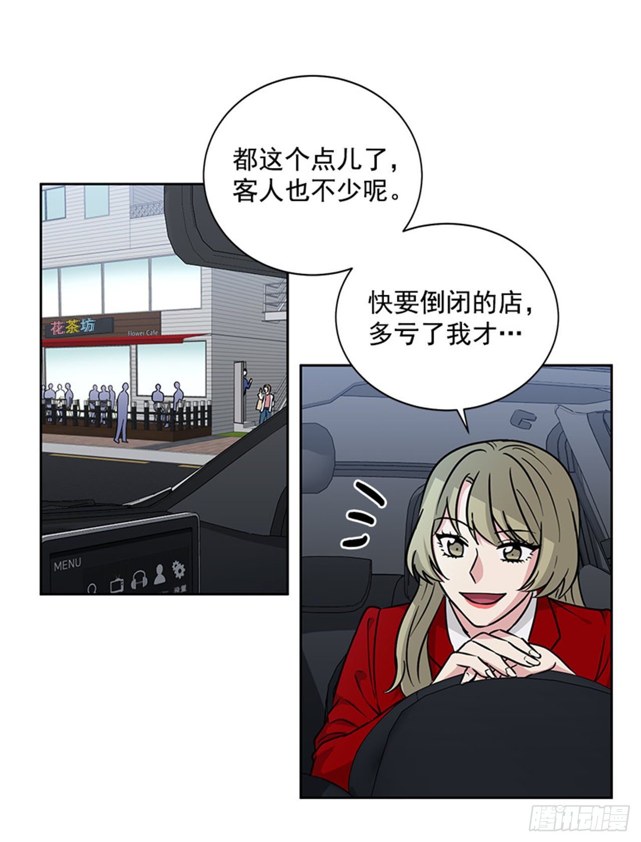 第82话（下）-第165话