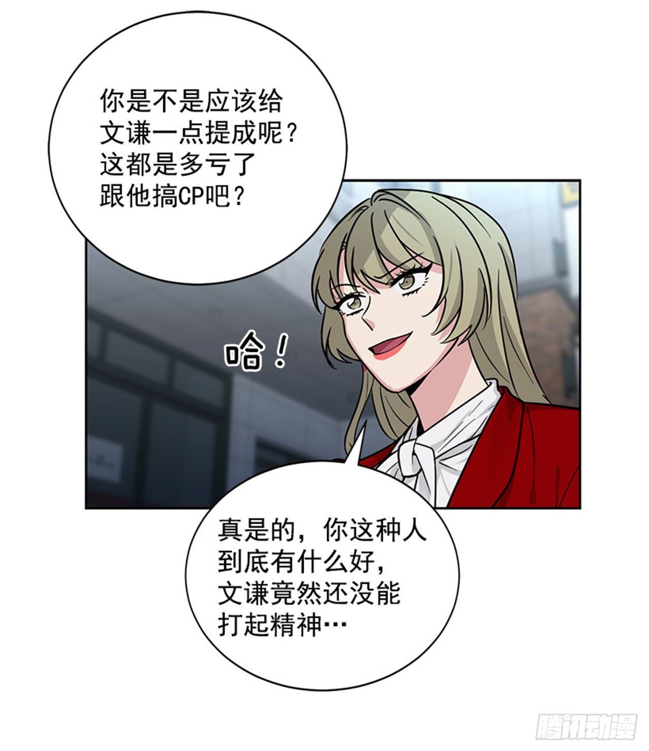 第82话（下）-第165话