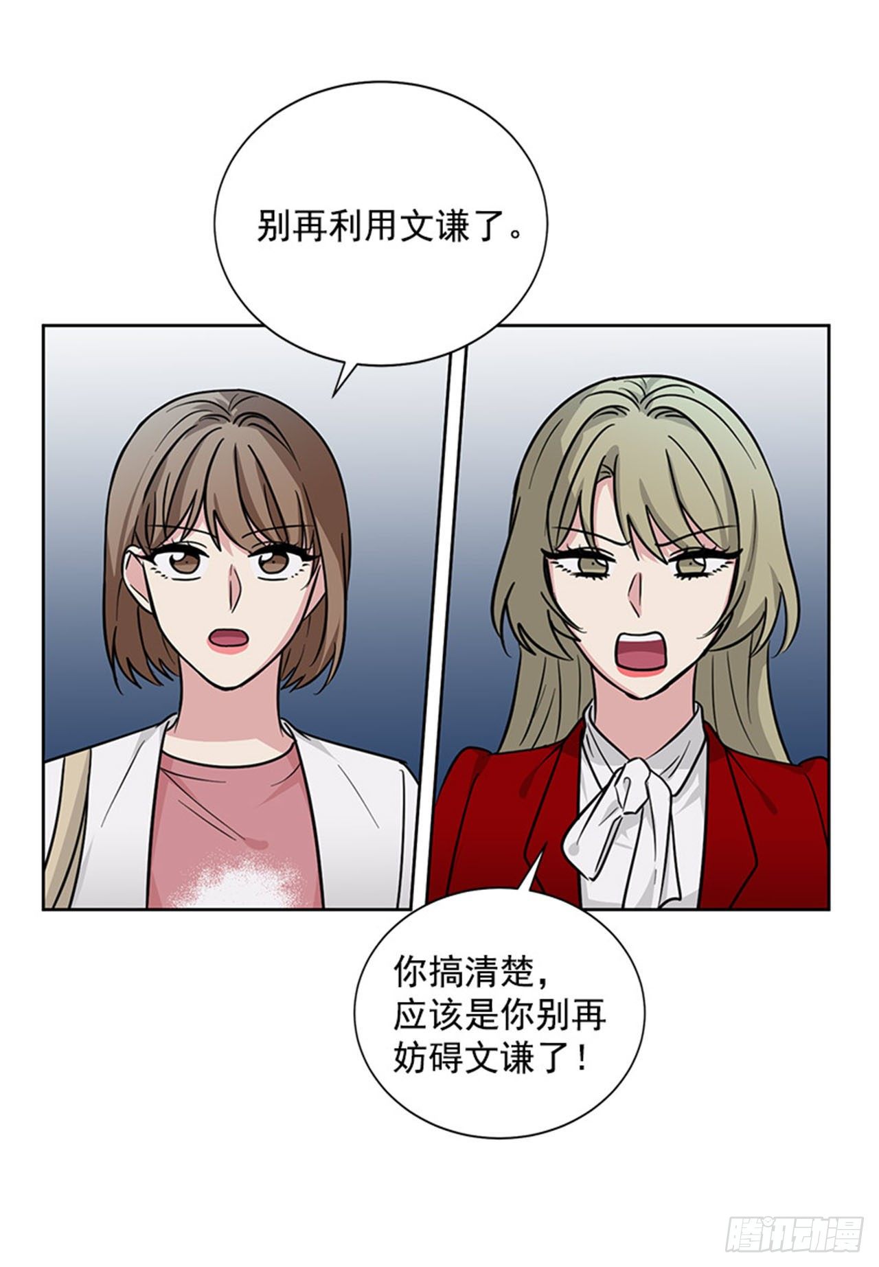 第82话（下）-第165话