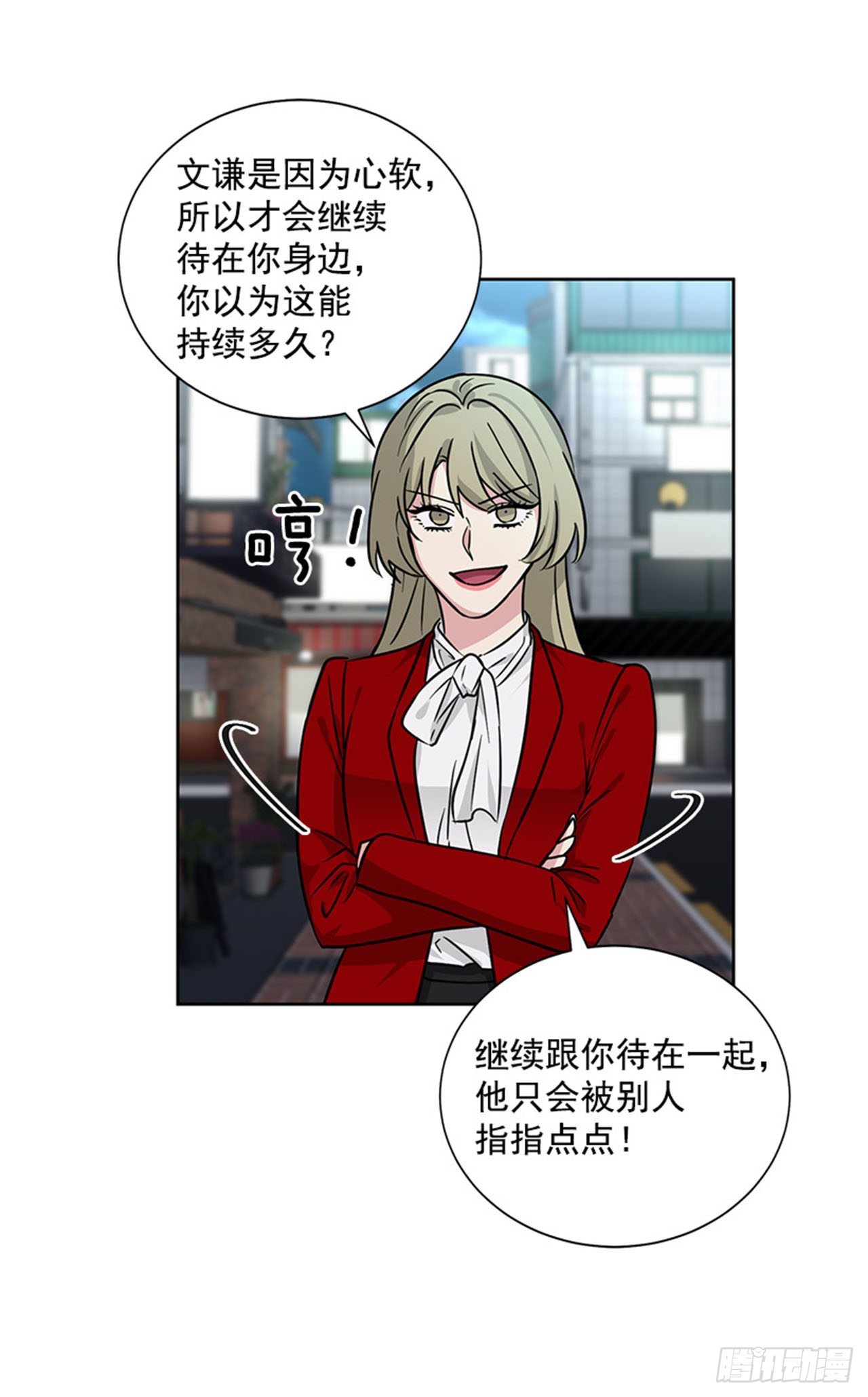 第82话（下）-第165话