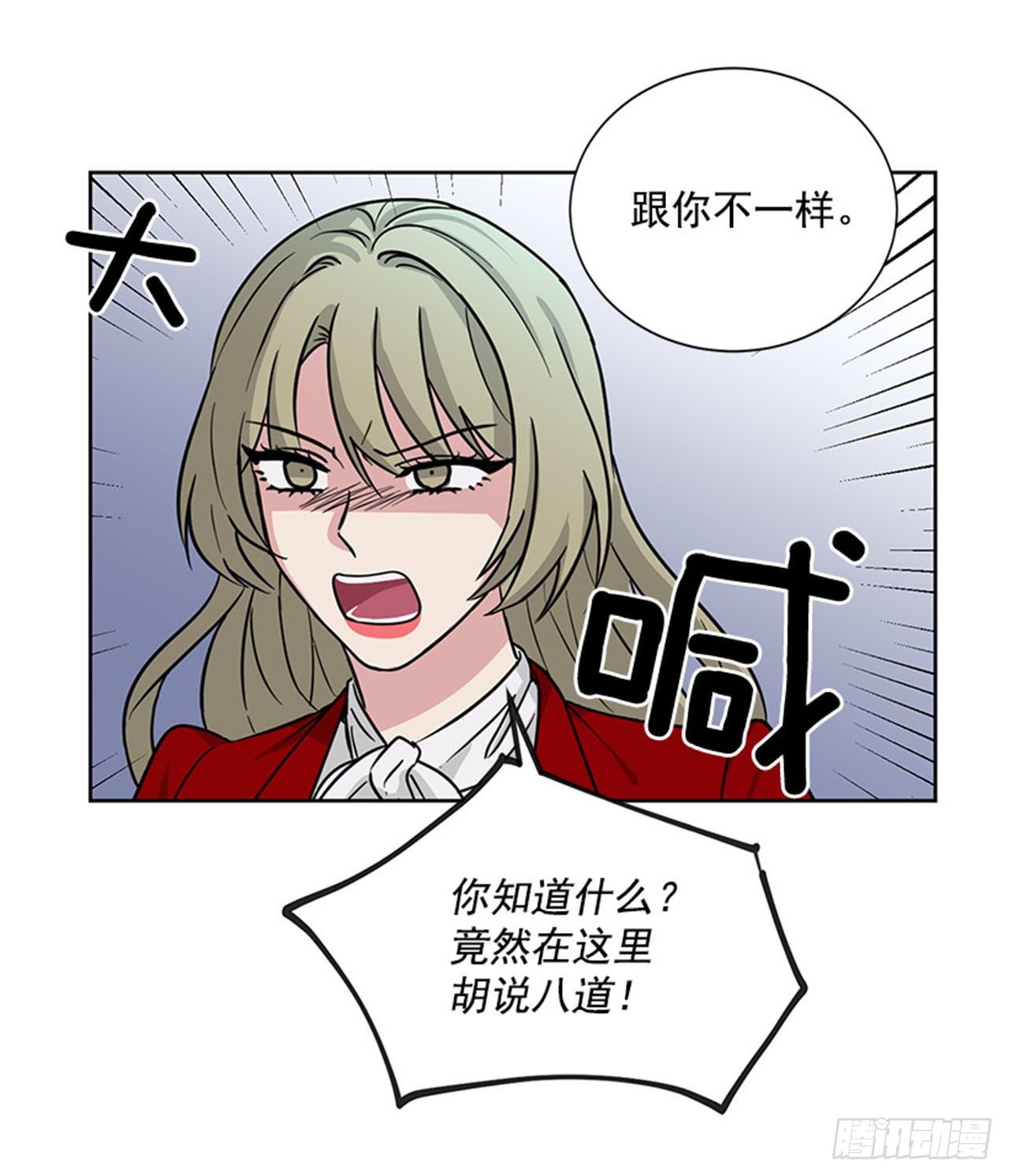 第82话（下）-第165话