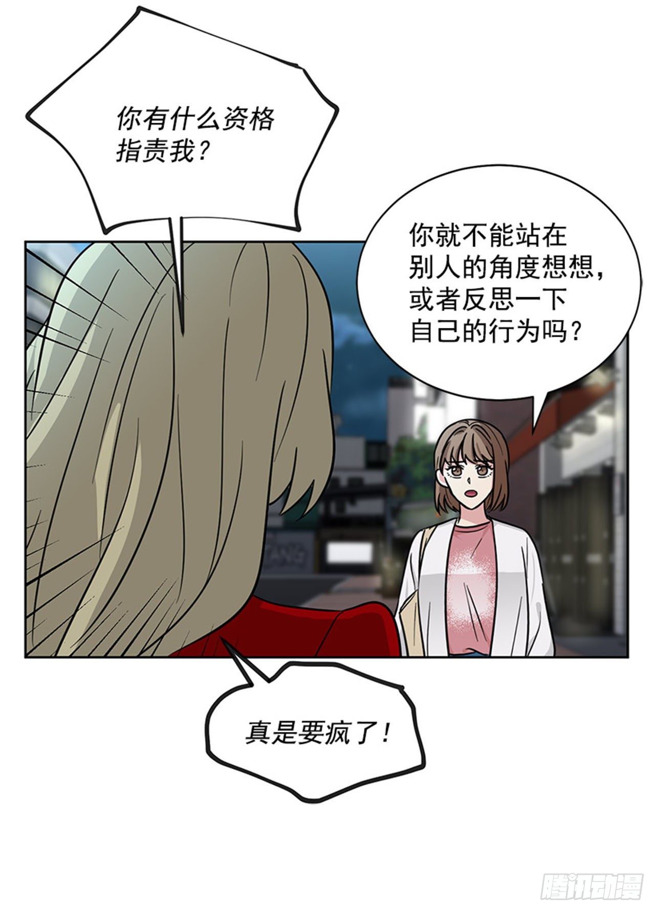 第82话（下）-第165话