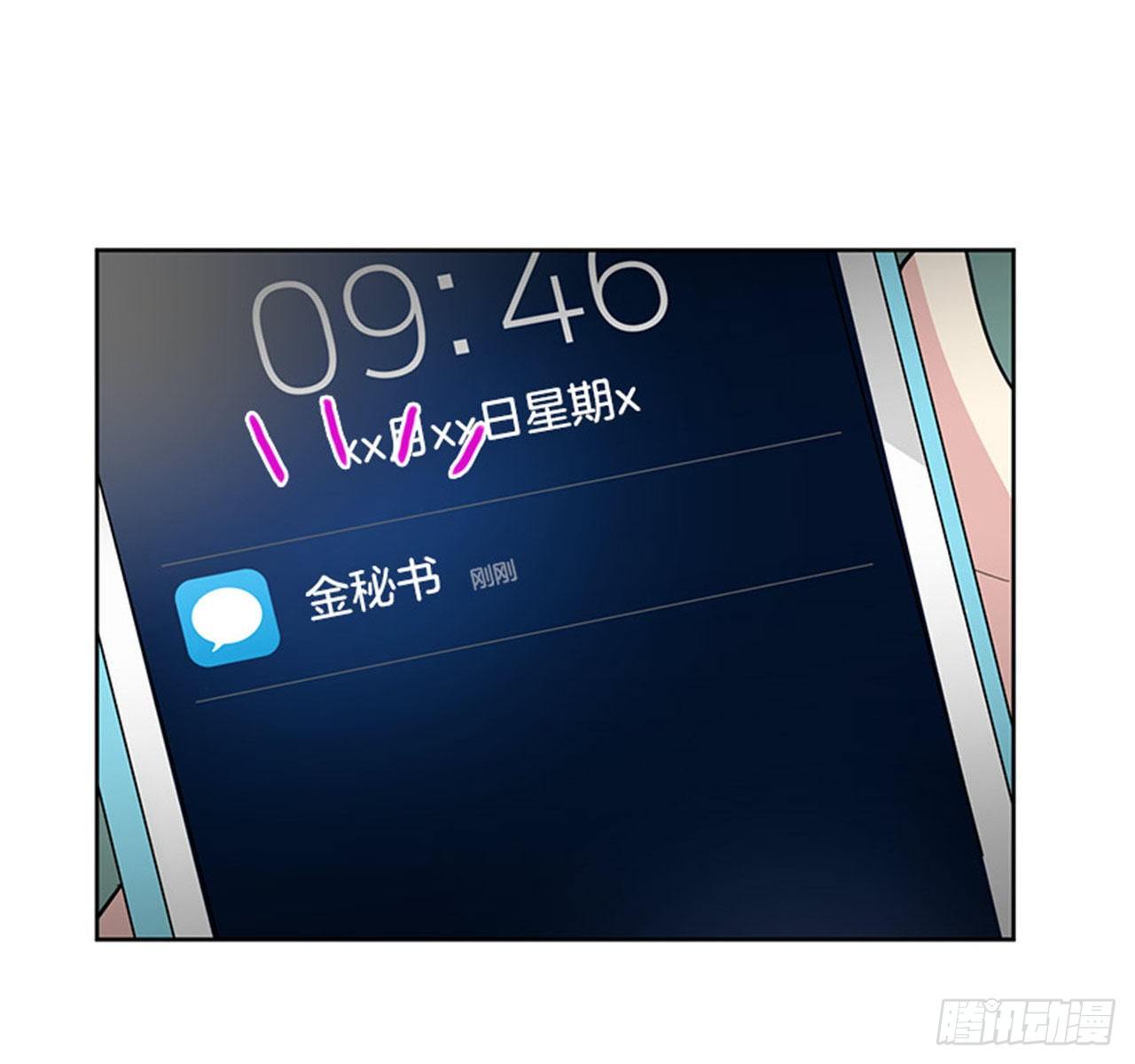 第83话（下）-第167话