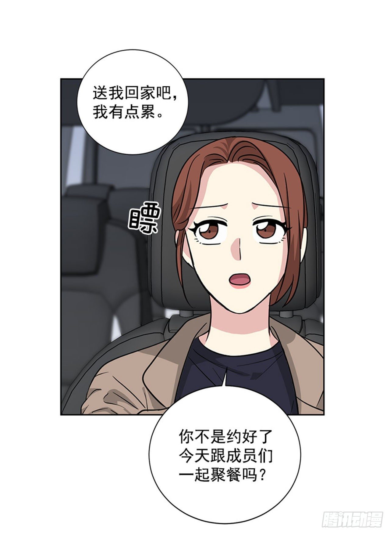 第83话（下）-第167话