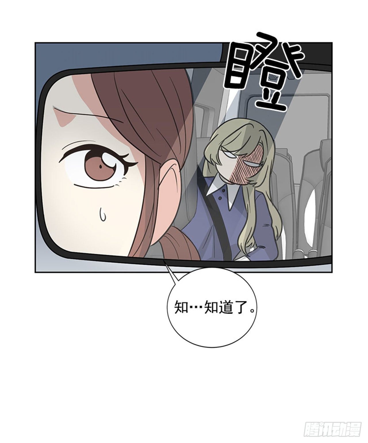 第83话（下）-第167话