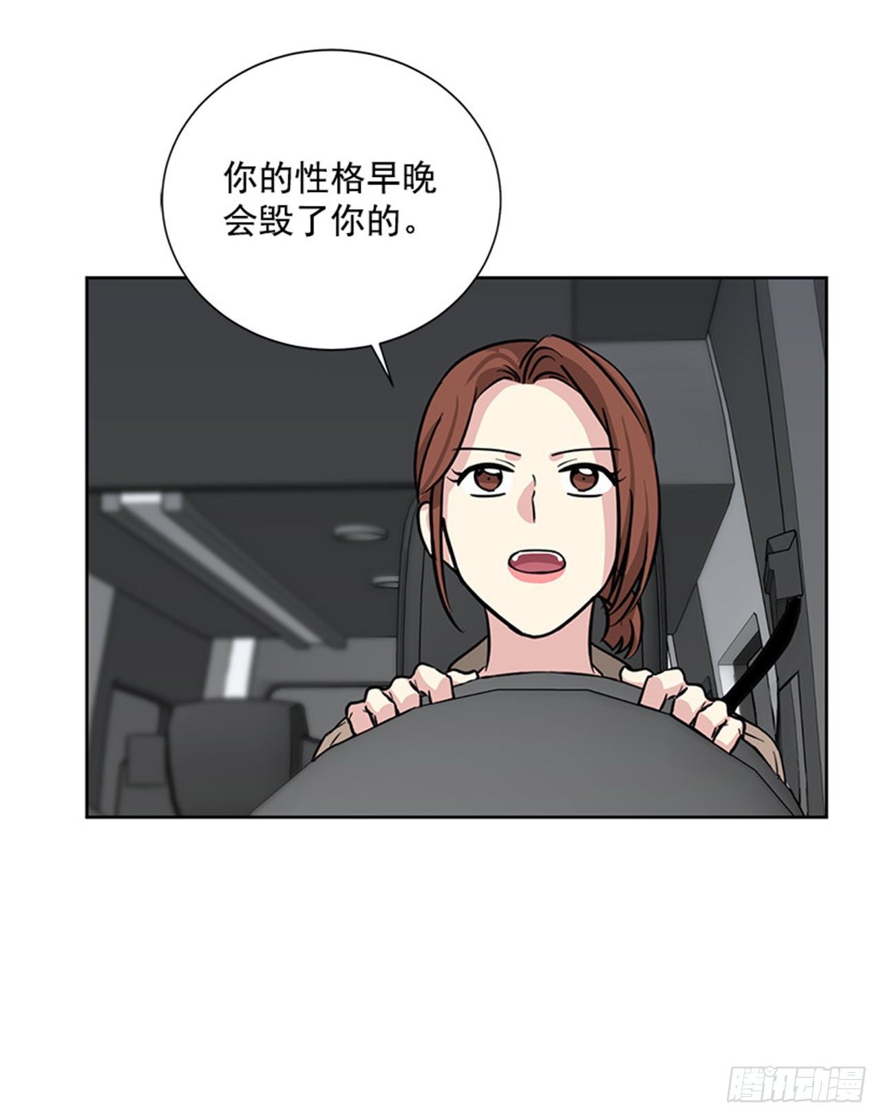 第83话（下）-第167话