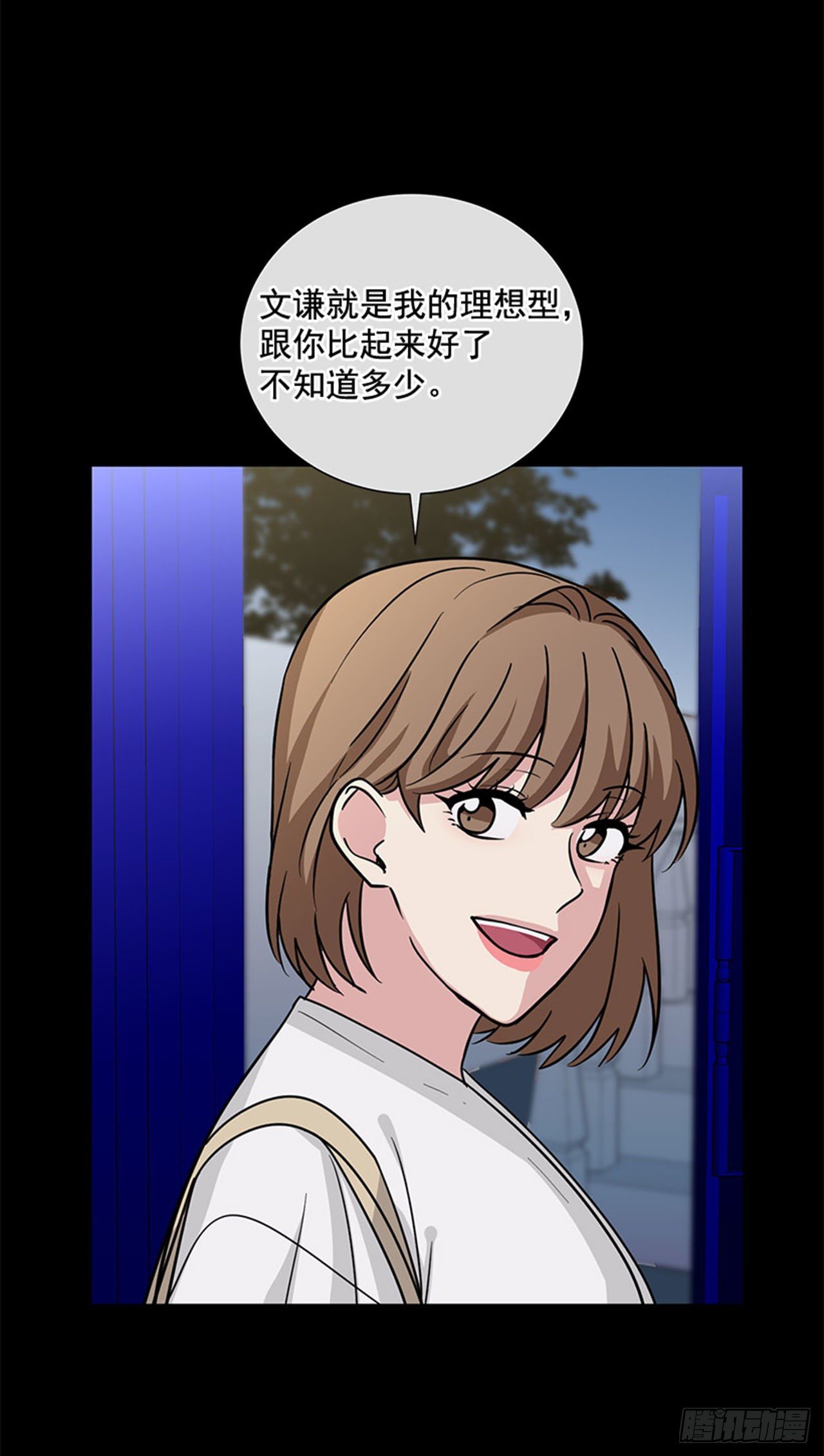 第83话（下）-第167话