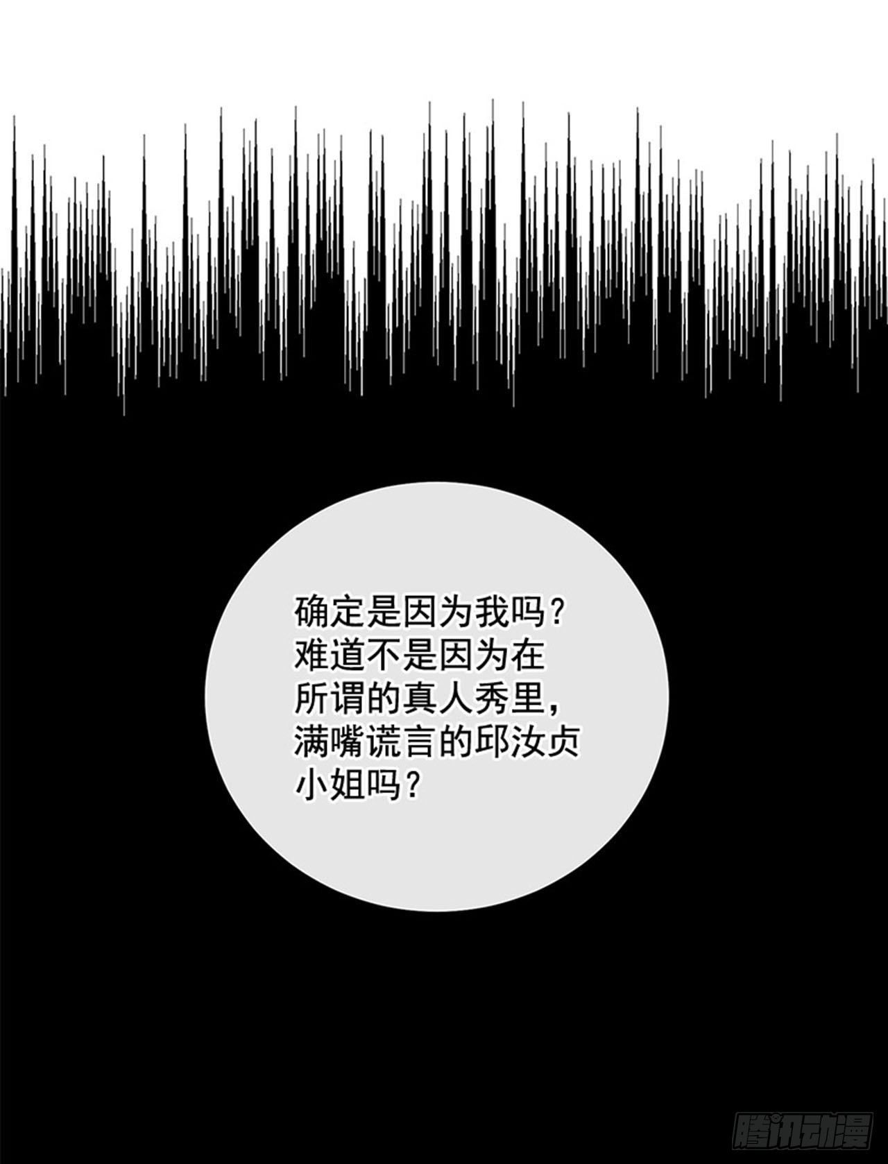第83话（下）-第167话