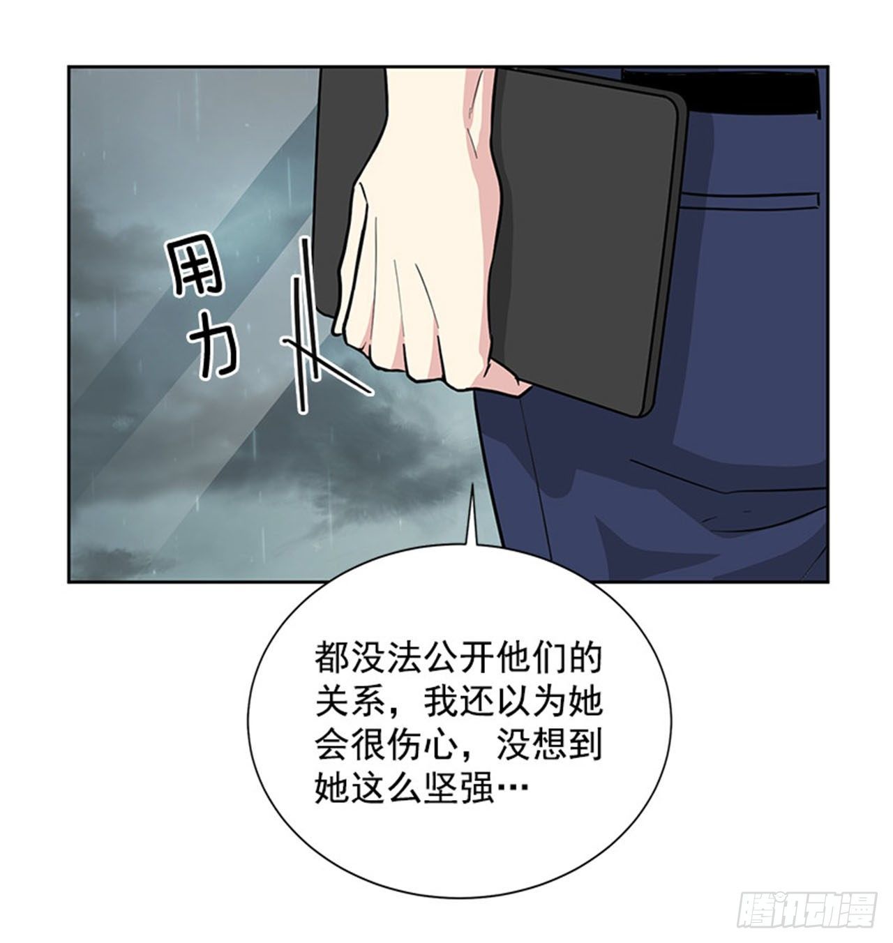第83话（下）-第167话
