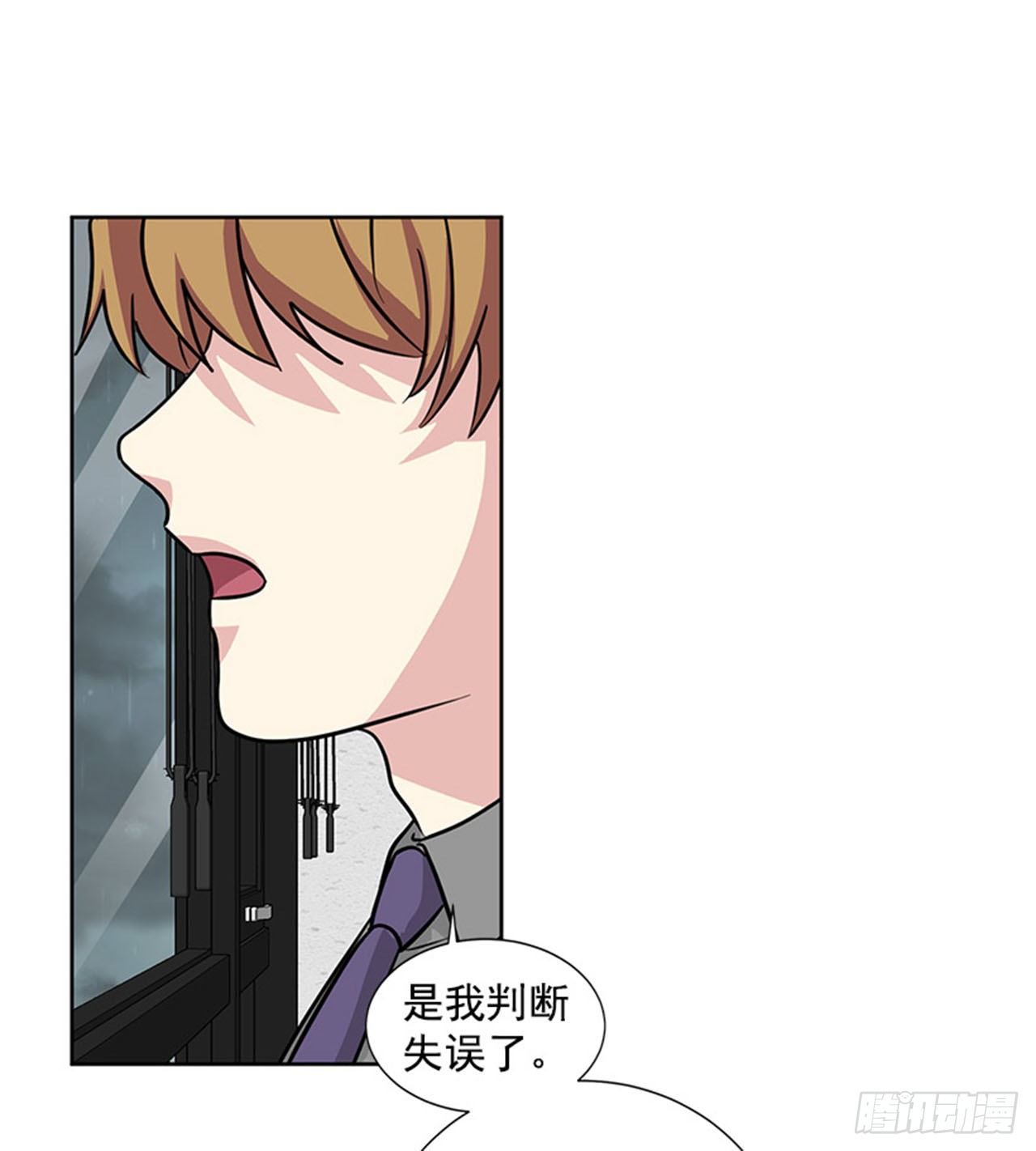 第83话（下）-第167话