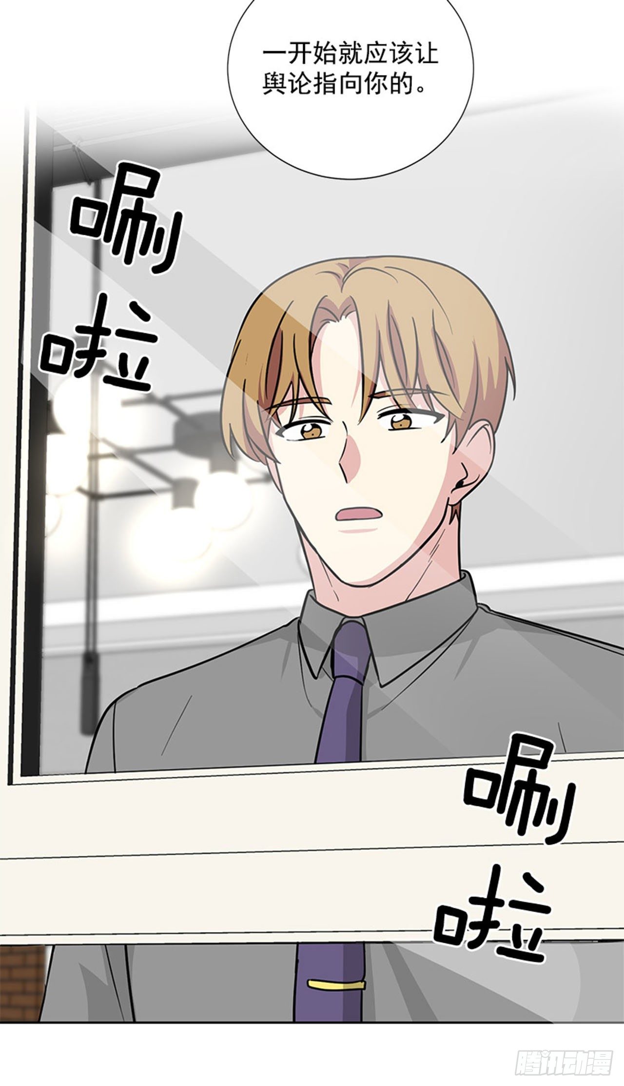 第83话（下）-第167话