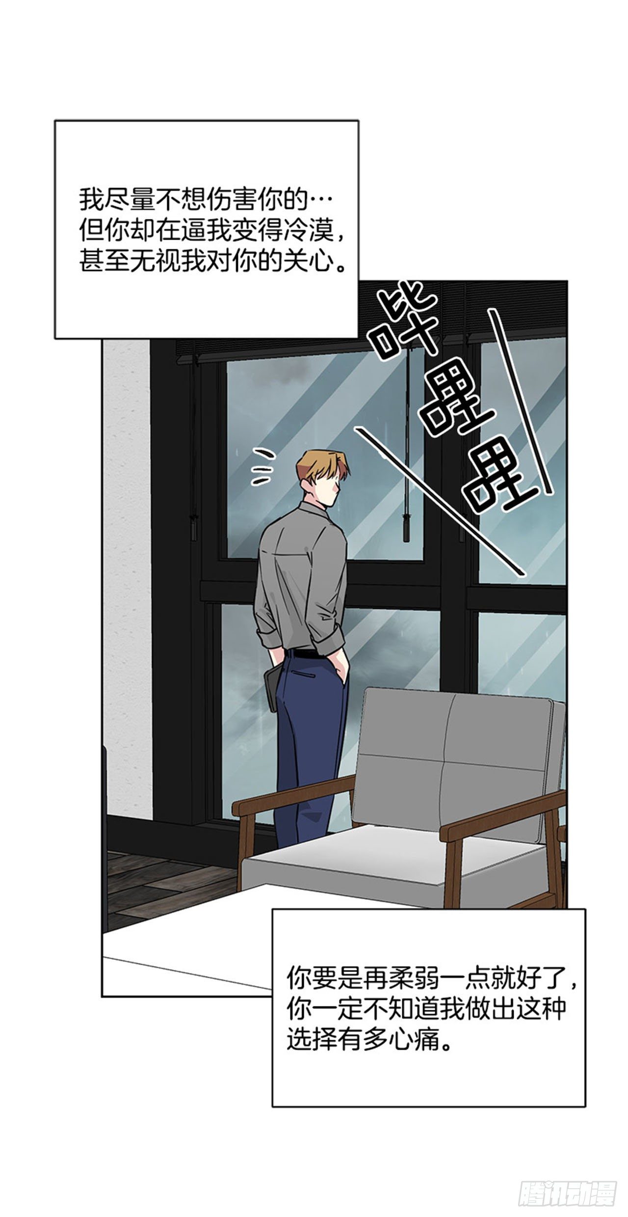 第83话（下）-第167话