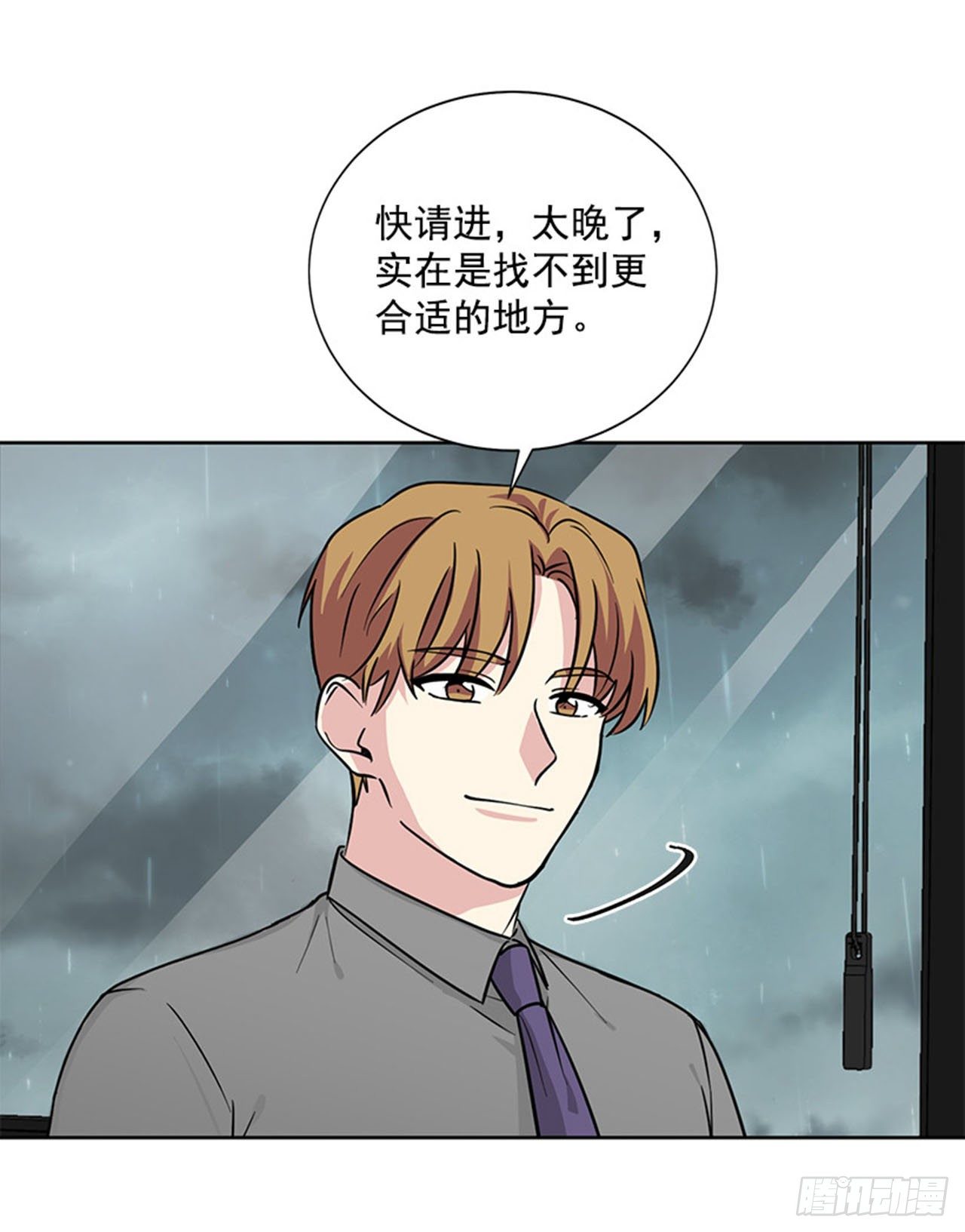 第83话（下）-第167话