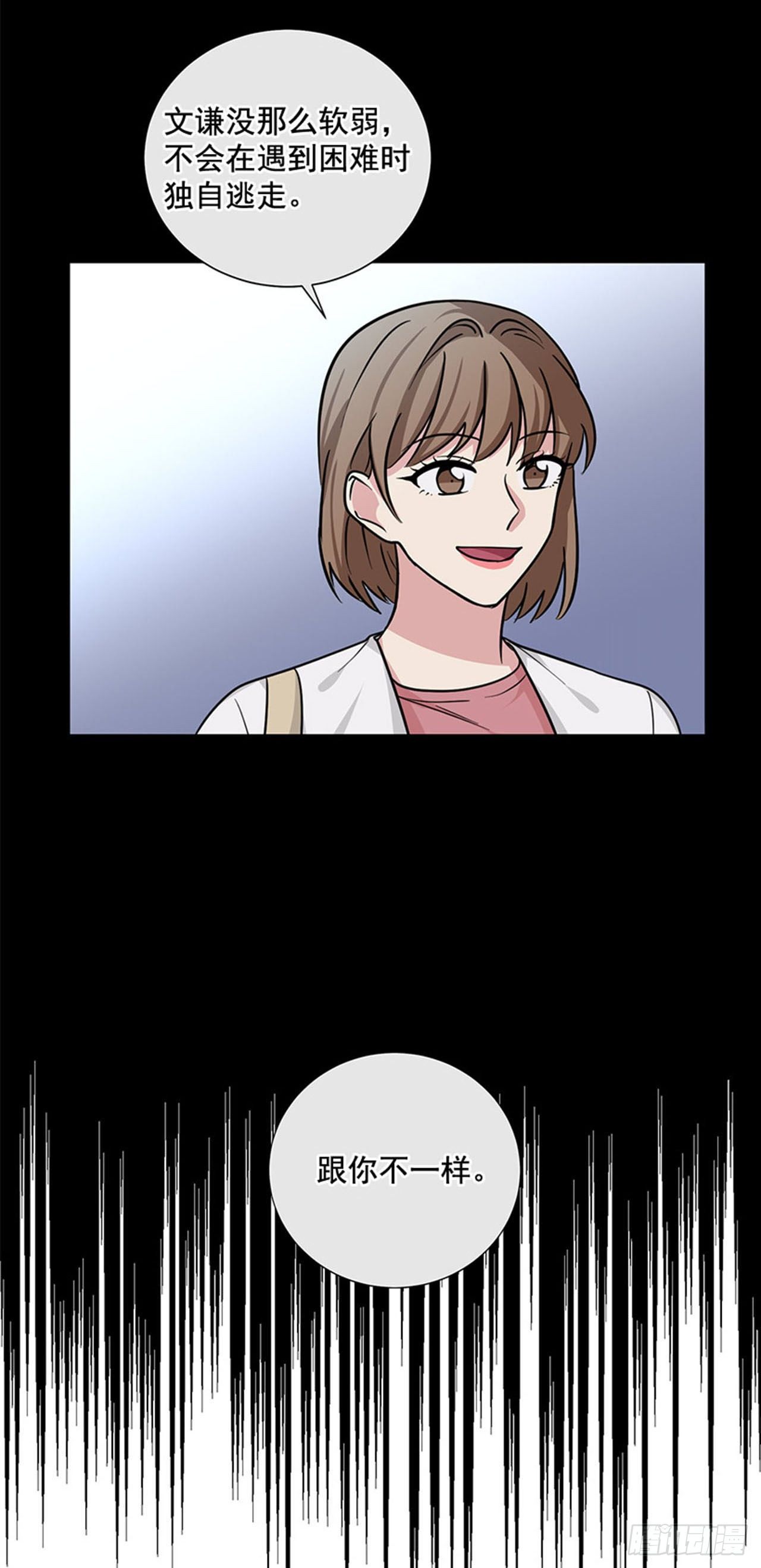 第83话（下）-第167话