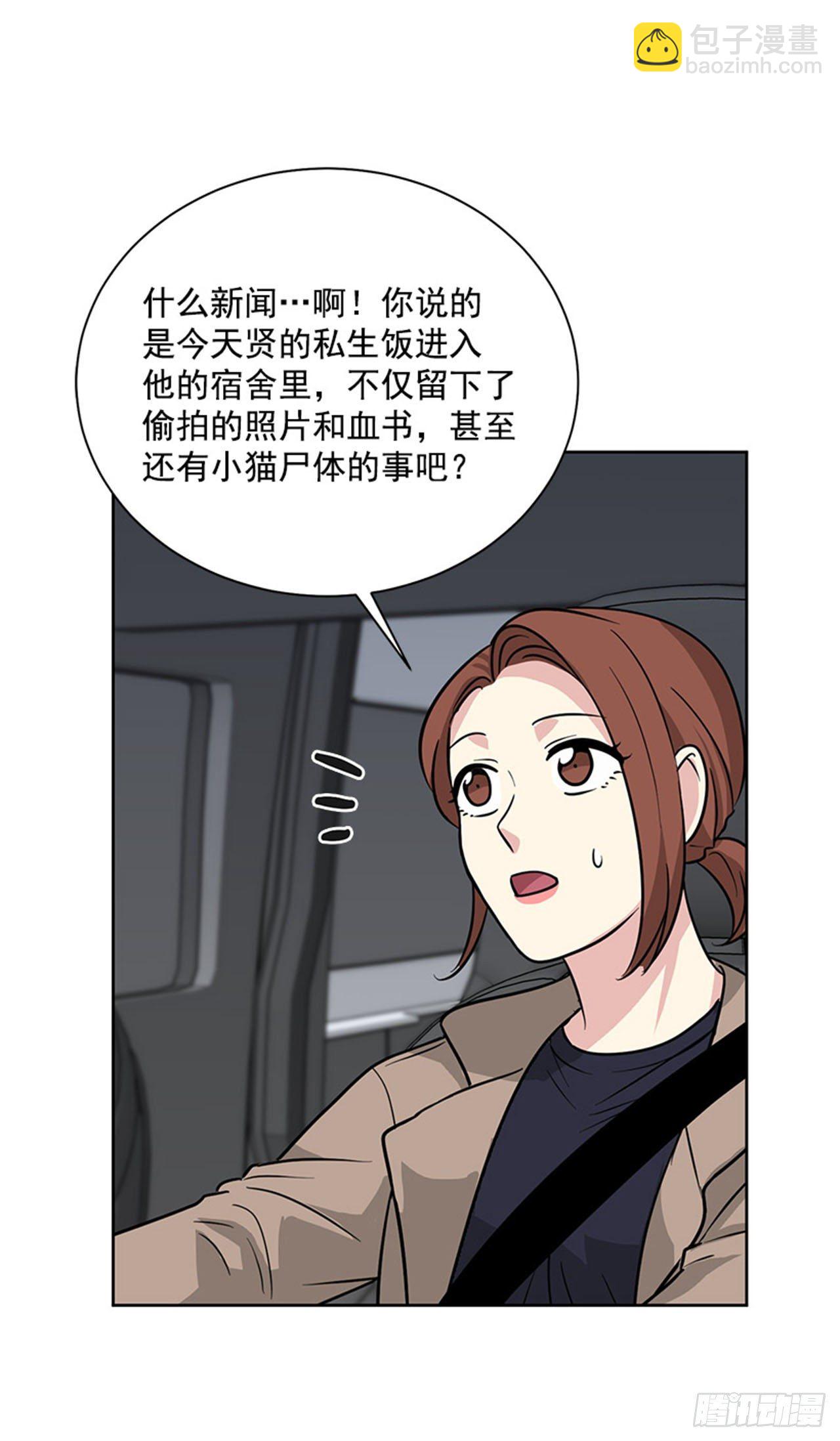 第83话（下）-第167话