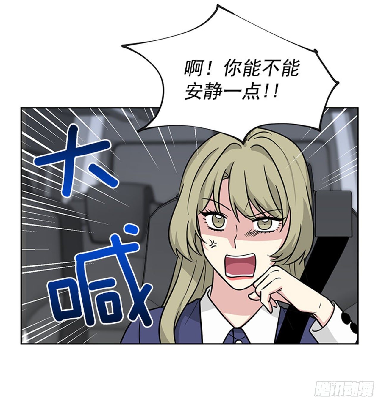 第83话（下）-第167话