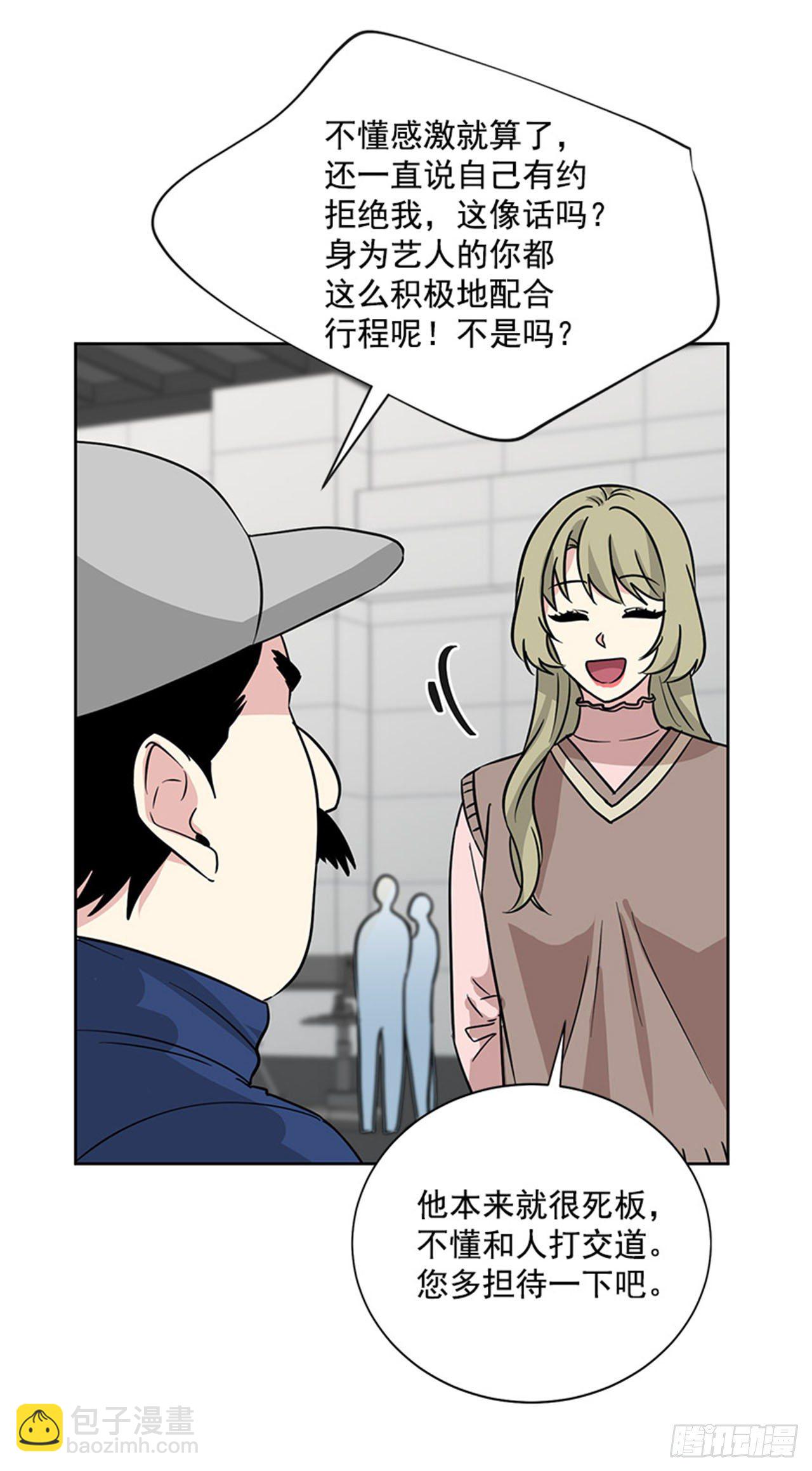 第84话（下）-第169话