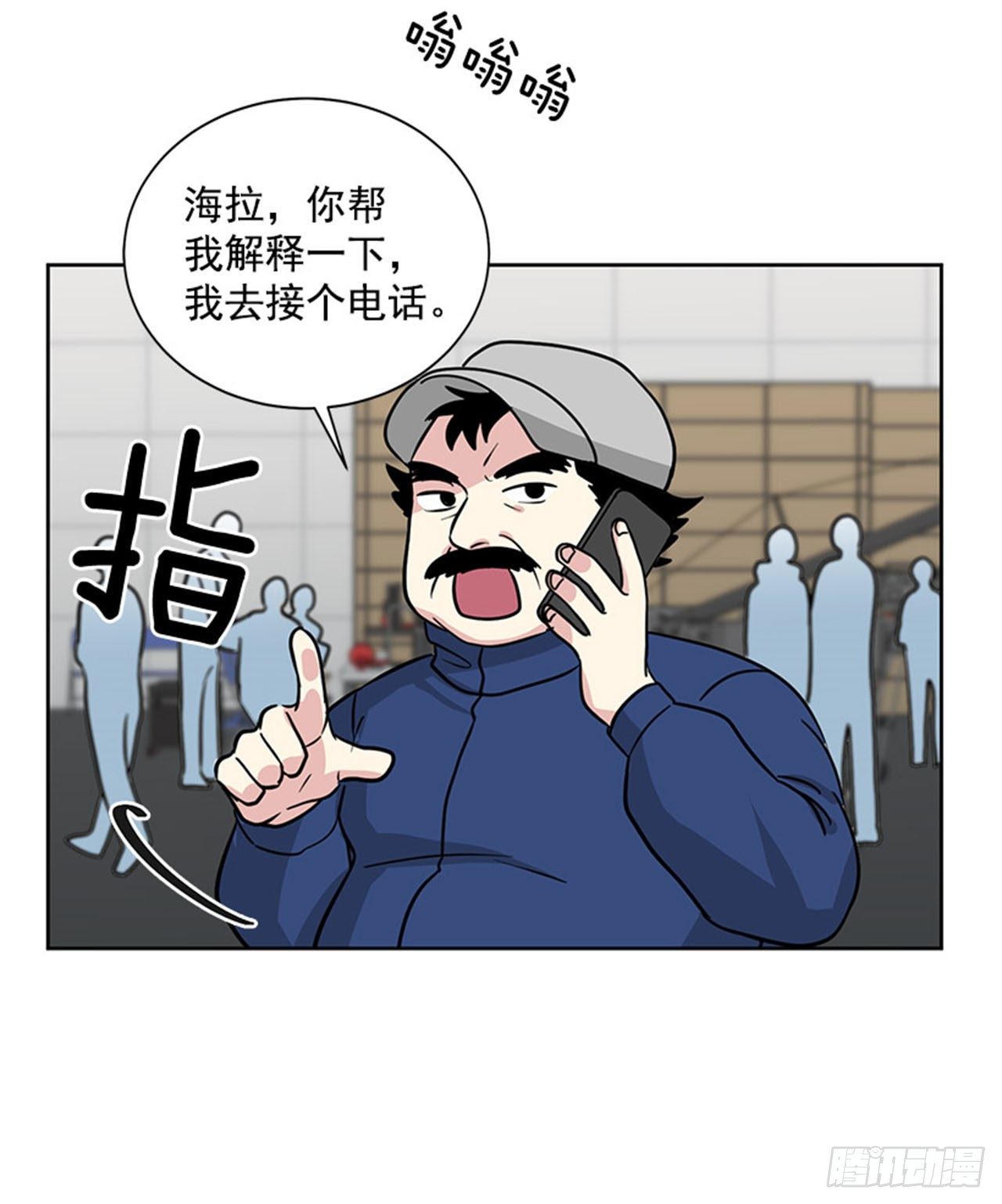 第84话（下）-第169话