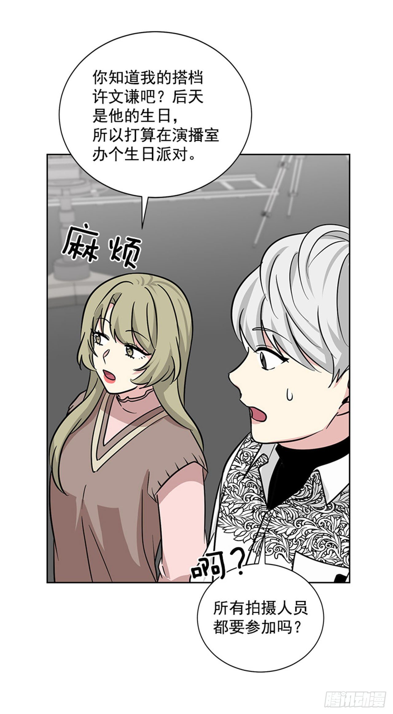 第84话（下）-第169话