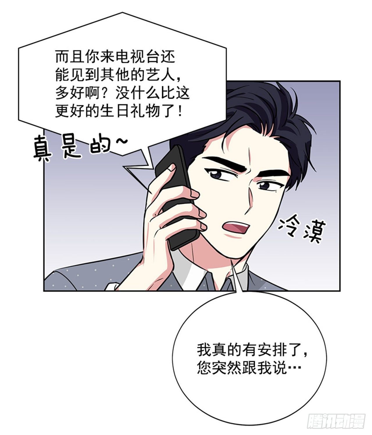 第84话（下）-第169话