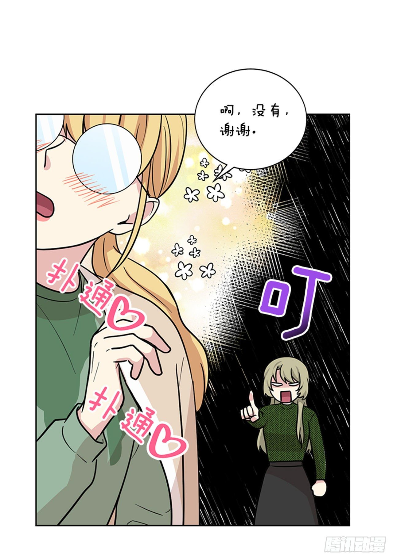 第85话（下）-第171话