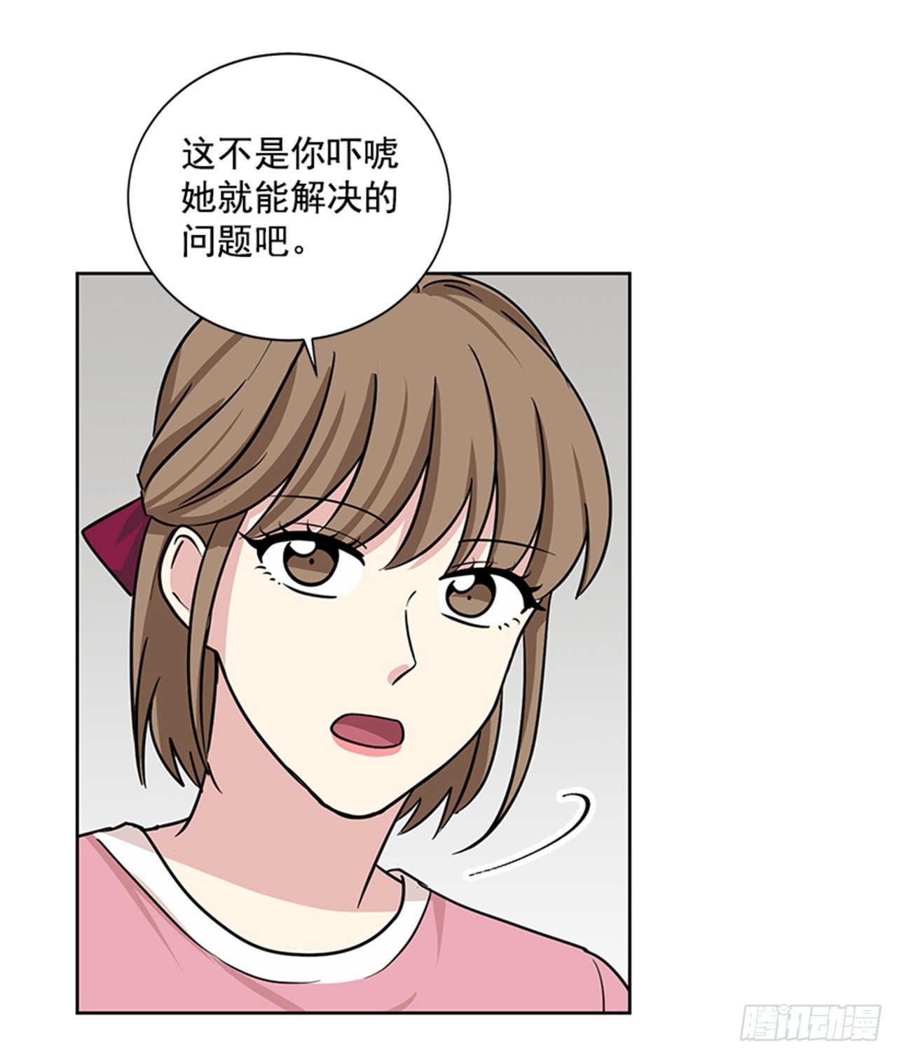 第85话（下）-第171话