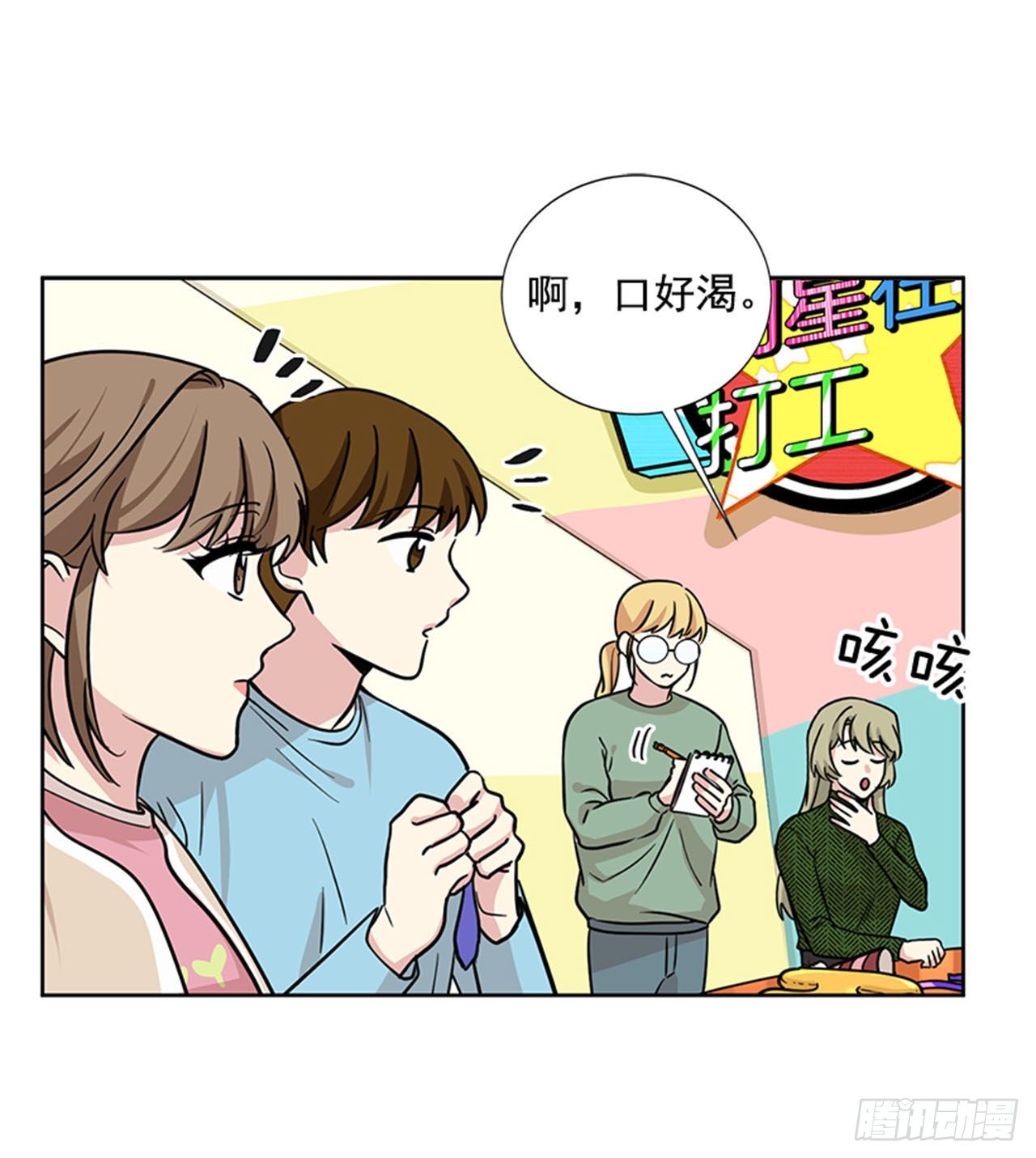 第85话（下）-第171话