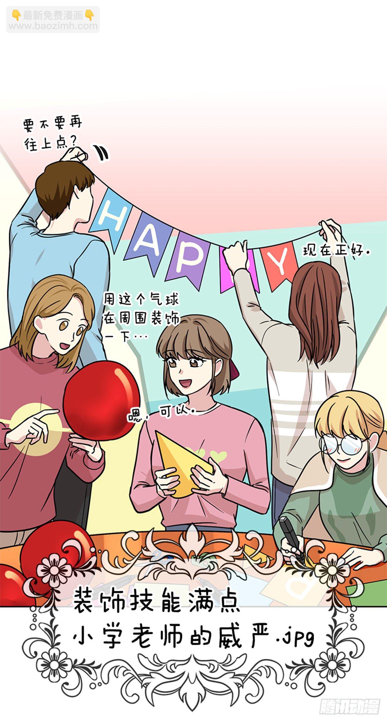 第85话（下）-第171话