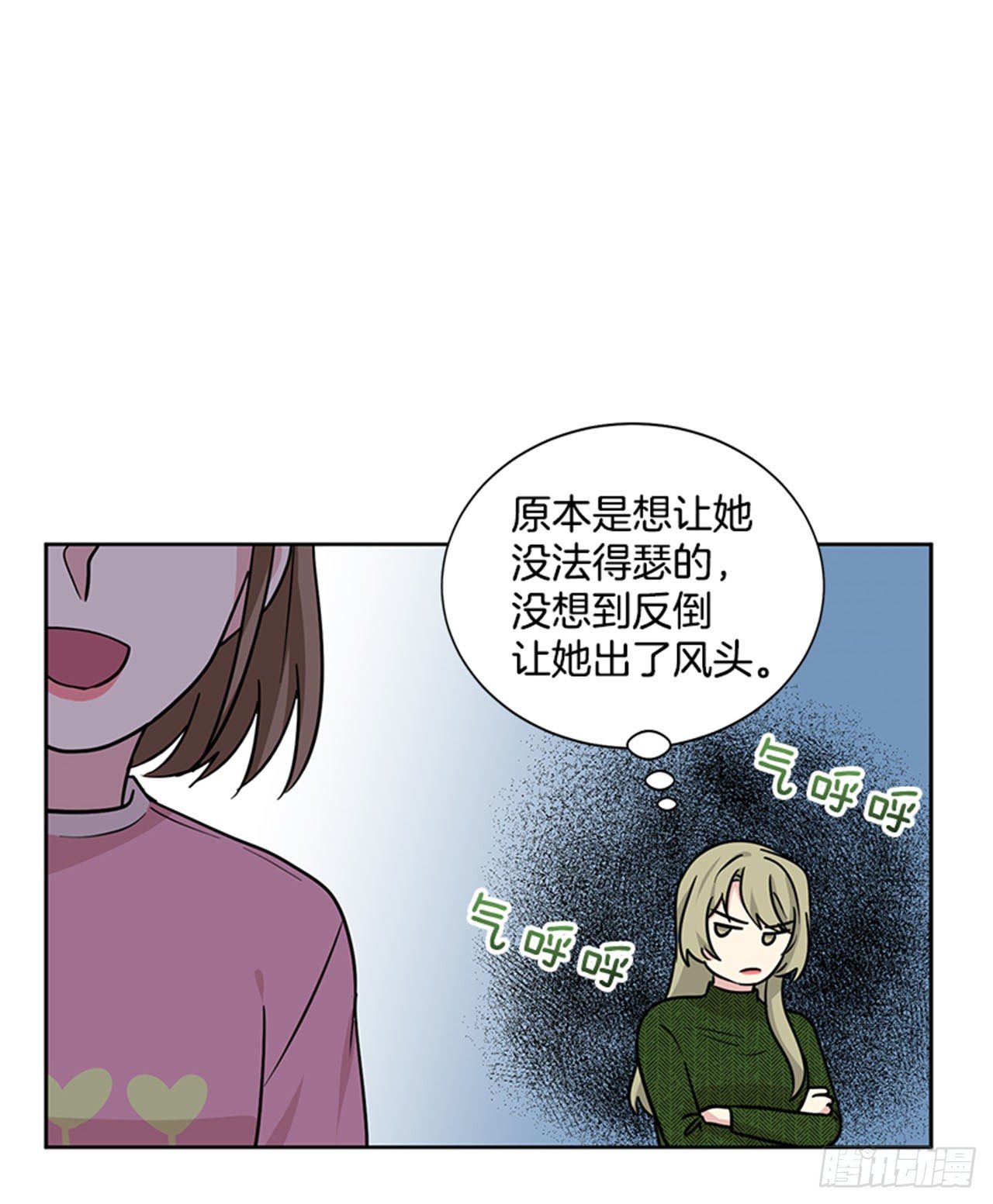 第85话（下）-第171话