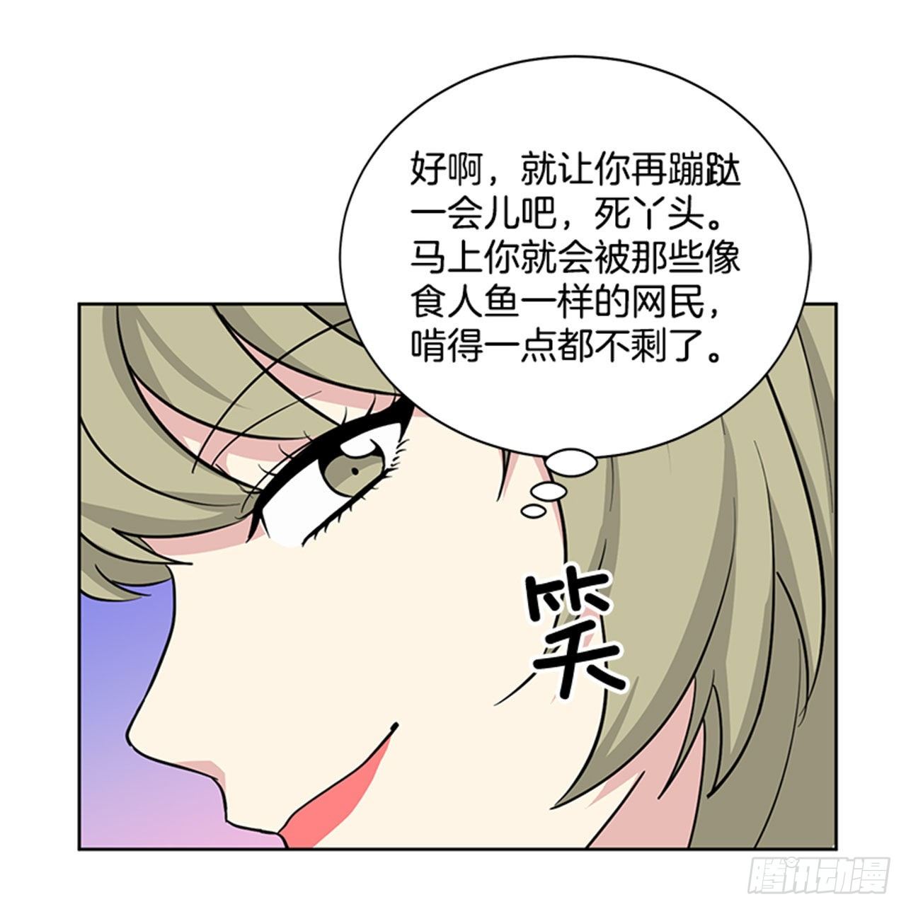 第85话（下）-第171话