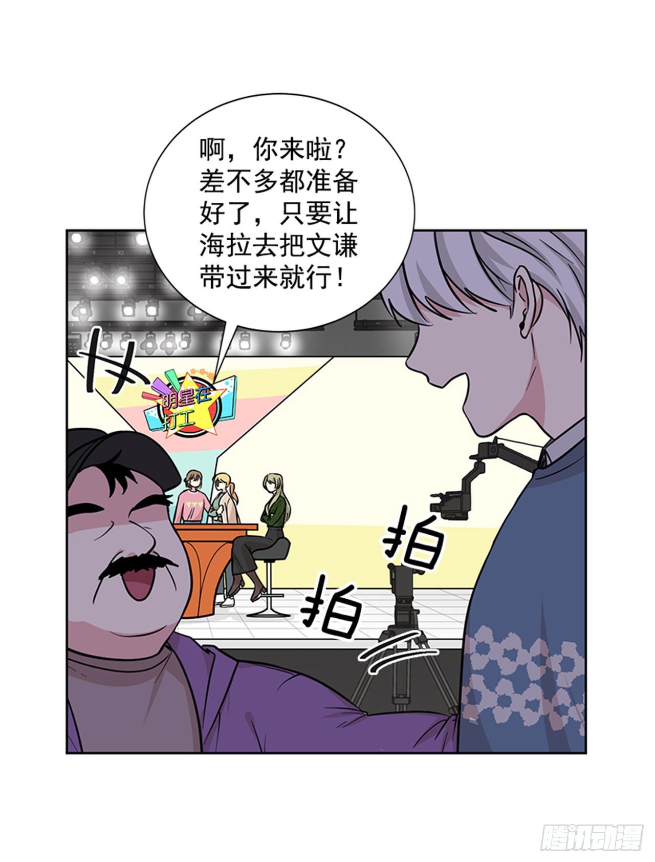 第85话（下）-第171话