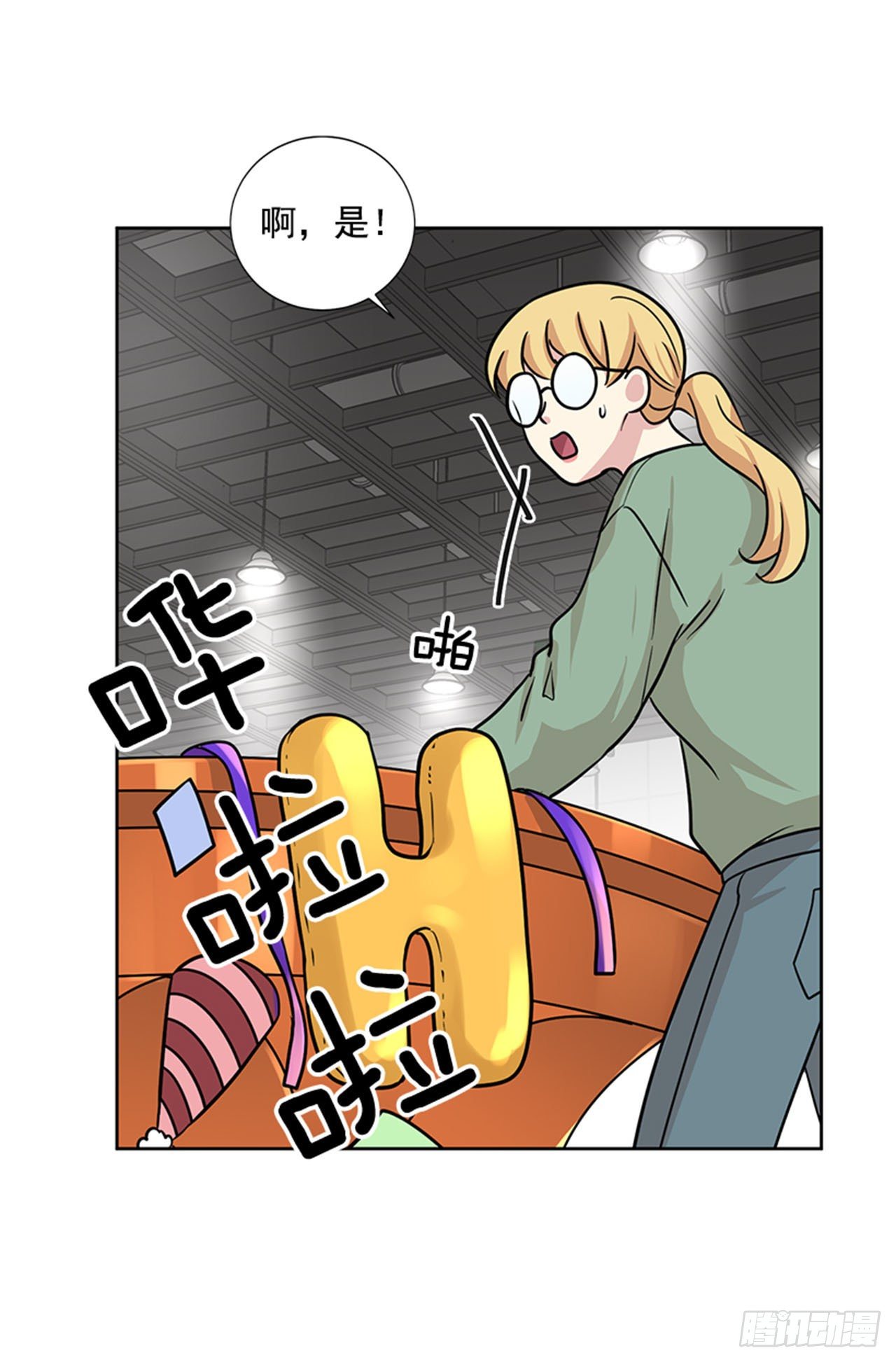 第85话（下）-第171话