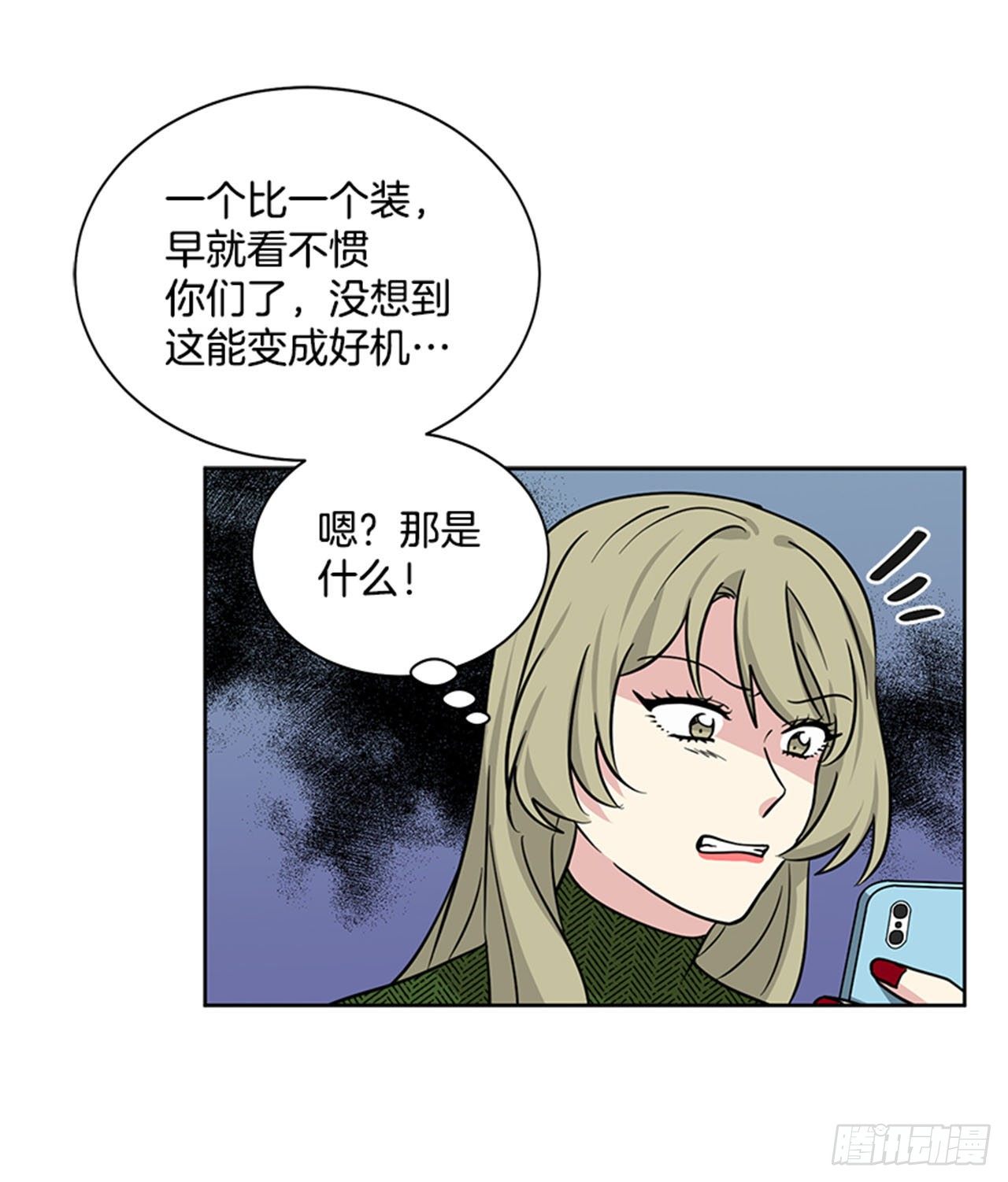 第86话（下）-第173话