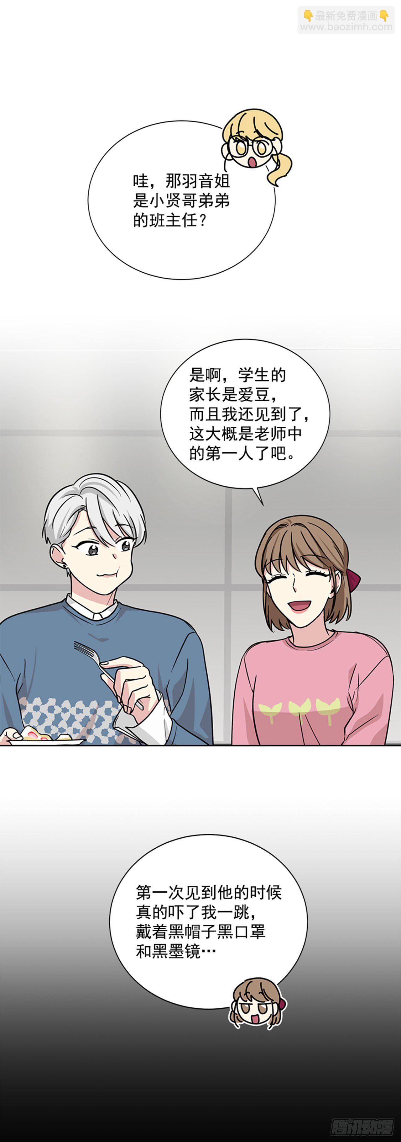 第86话（下）-第173话