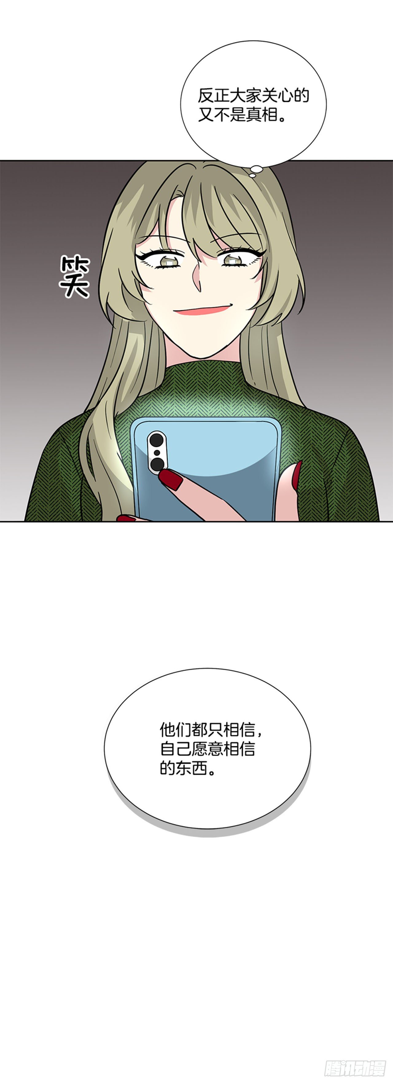 第86话（下）-第173话