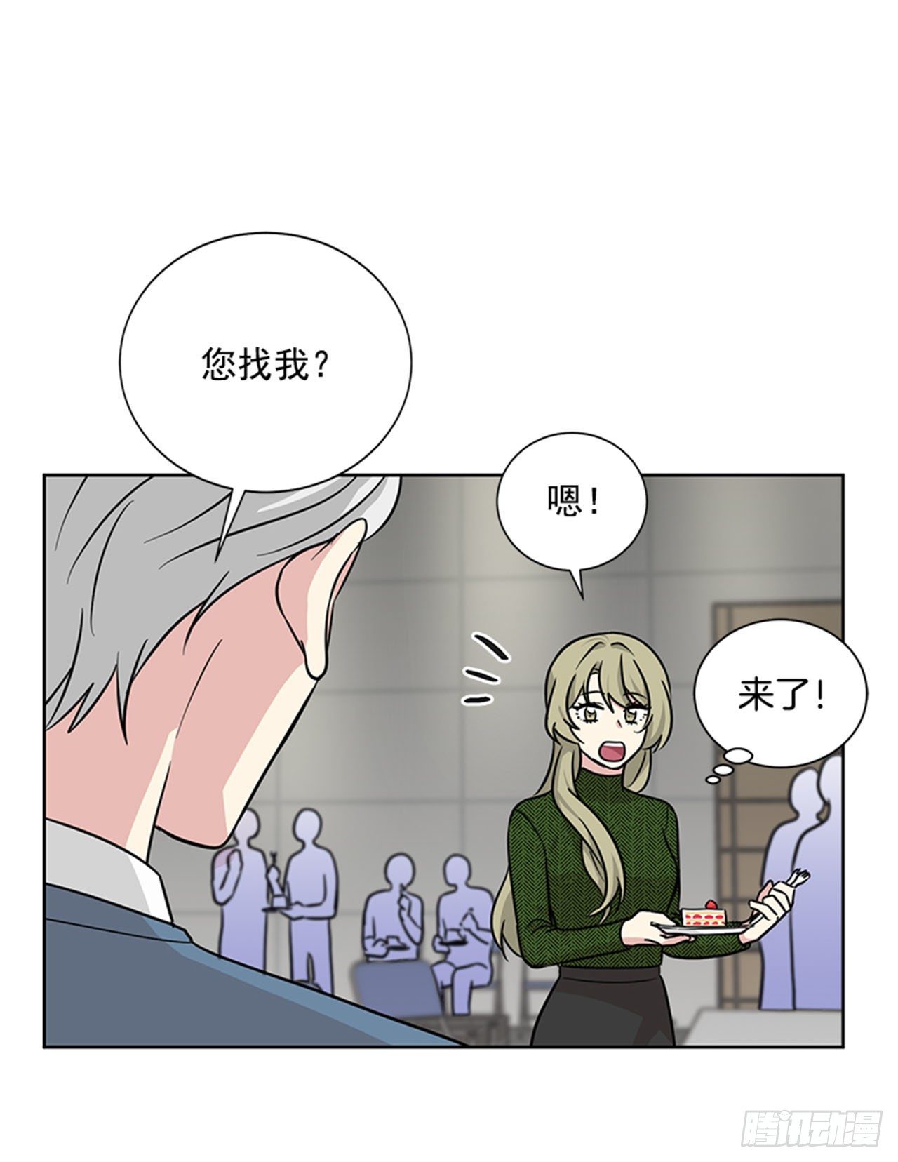 第86话（下）-第173话