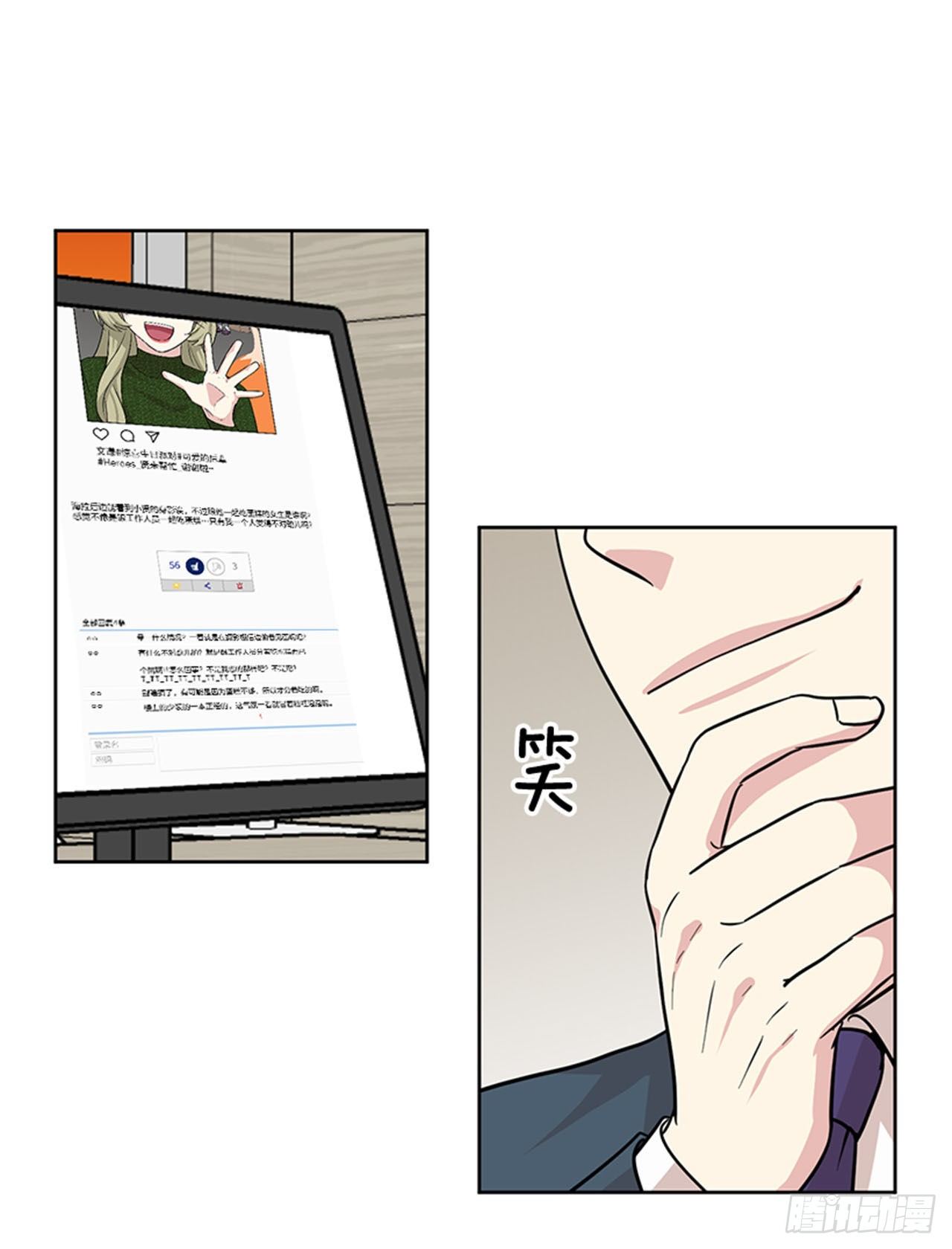 第86话（下）-第173话