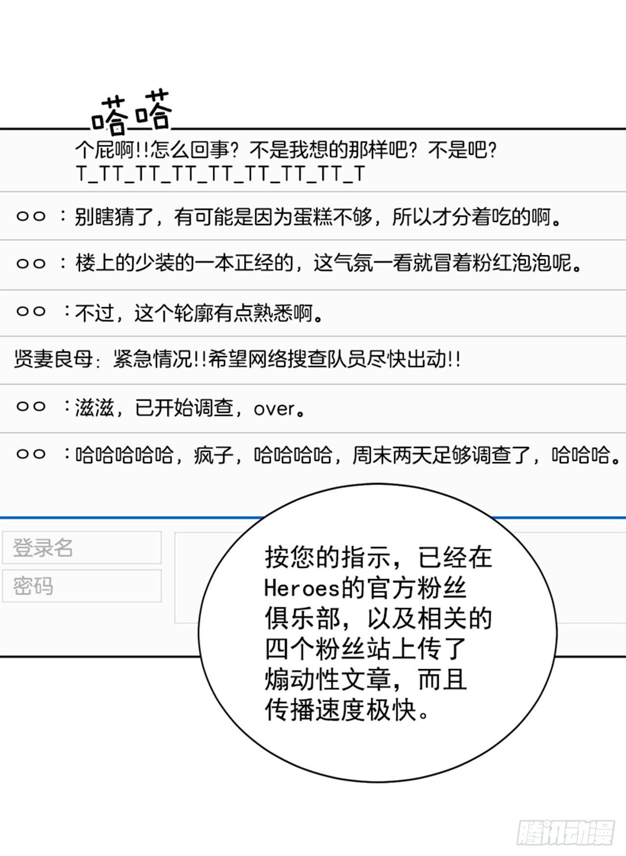第86话（下）-第173话