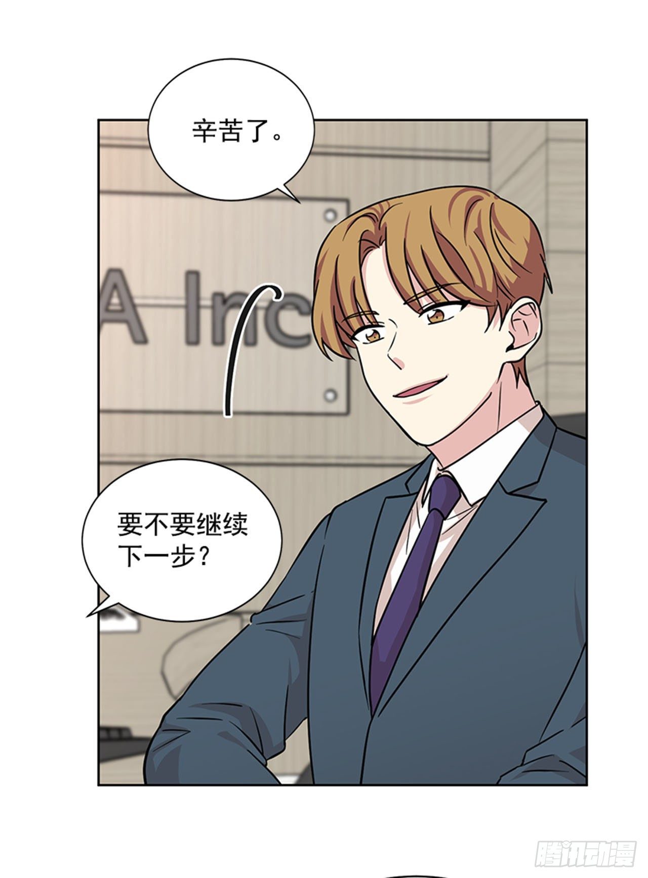 第86话（下）-第173话