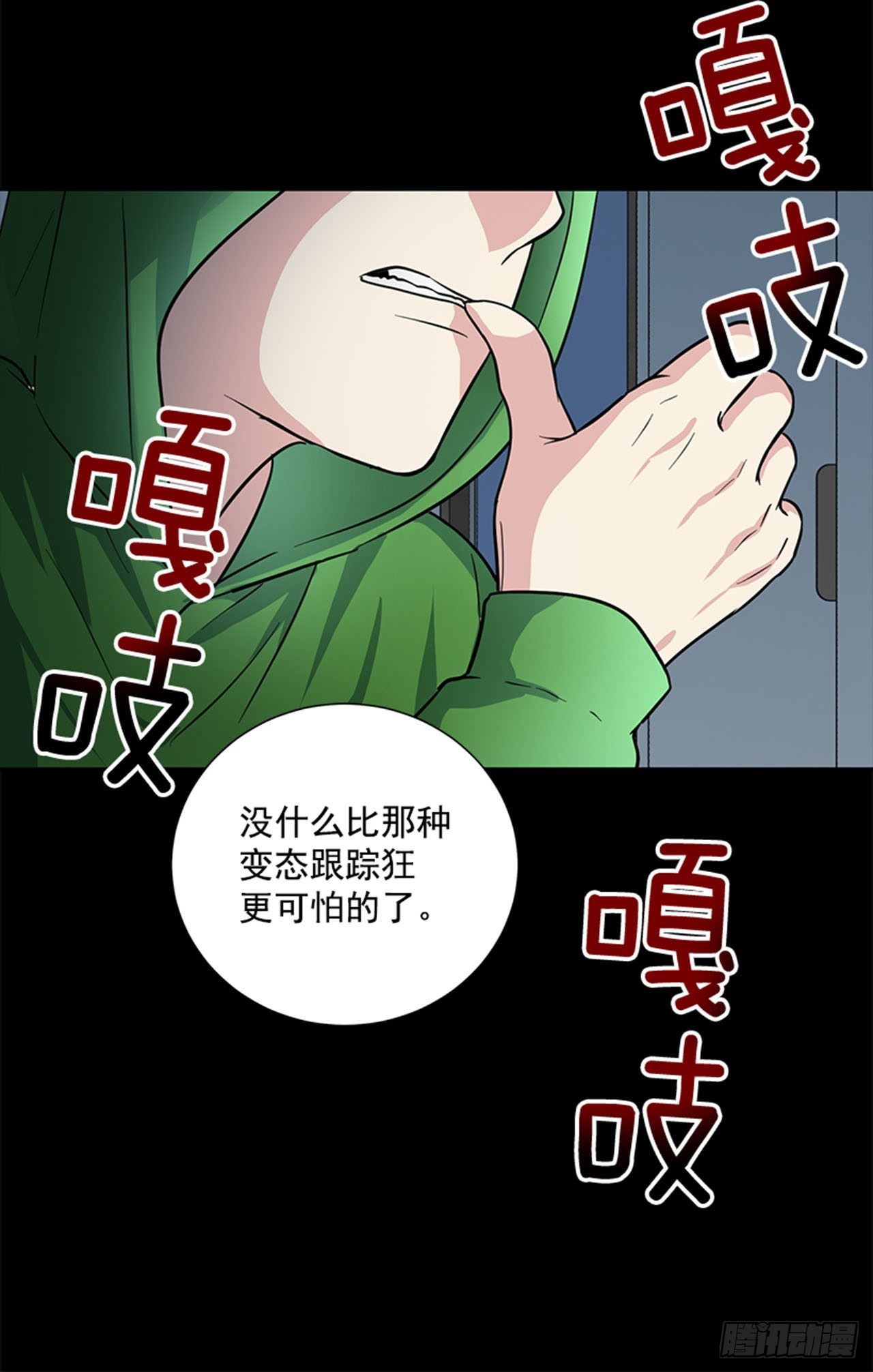 第86话（下）-第173话