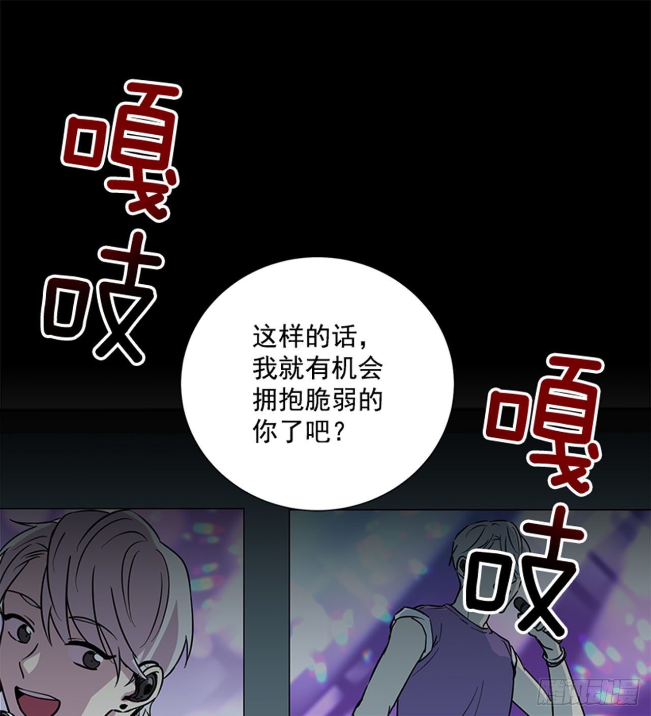 第86话（下）-第173话