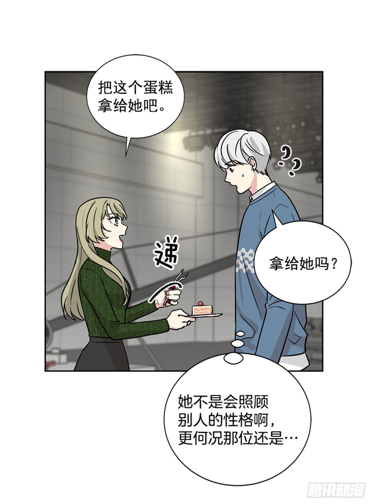 第86话（下）-第173话