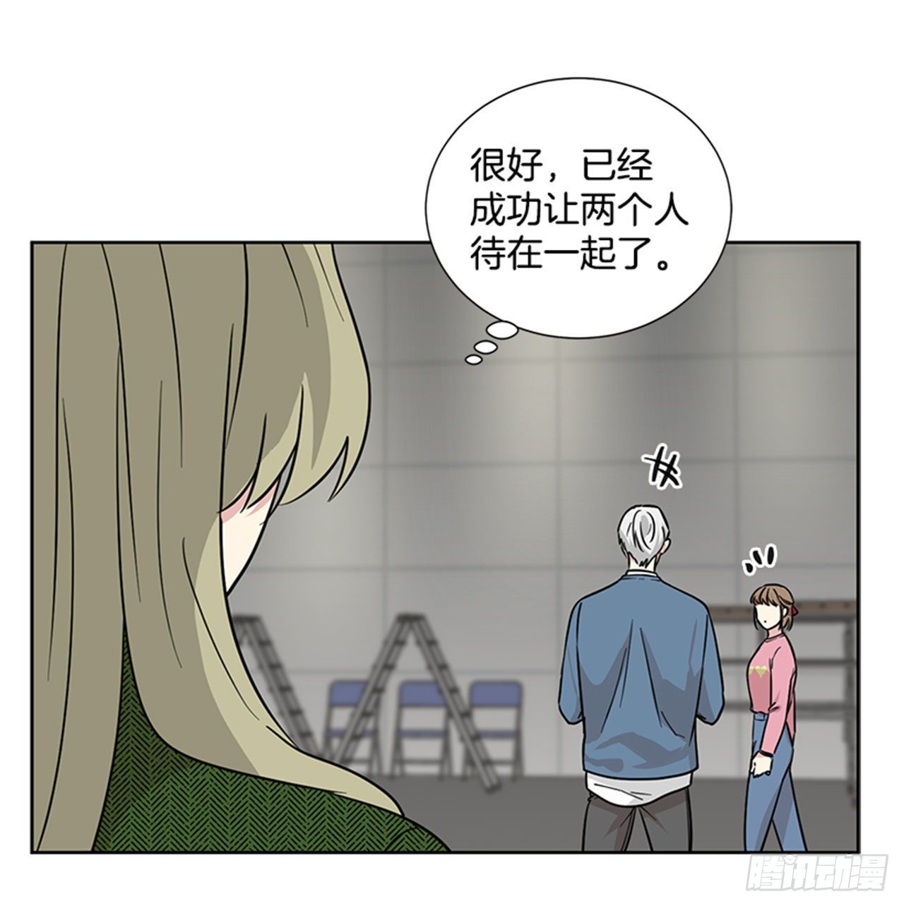 第86话（下）-第173话