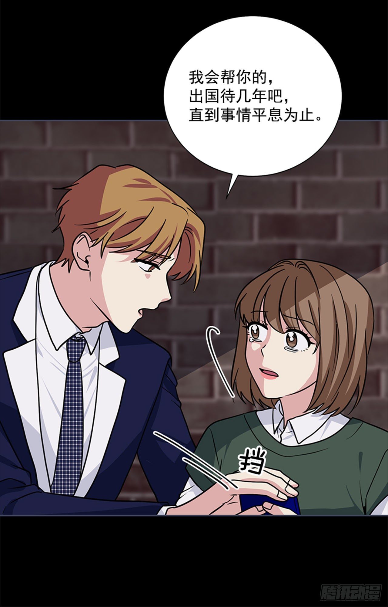 第87话（下）-第175话