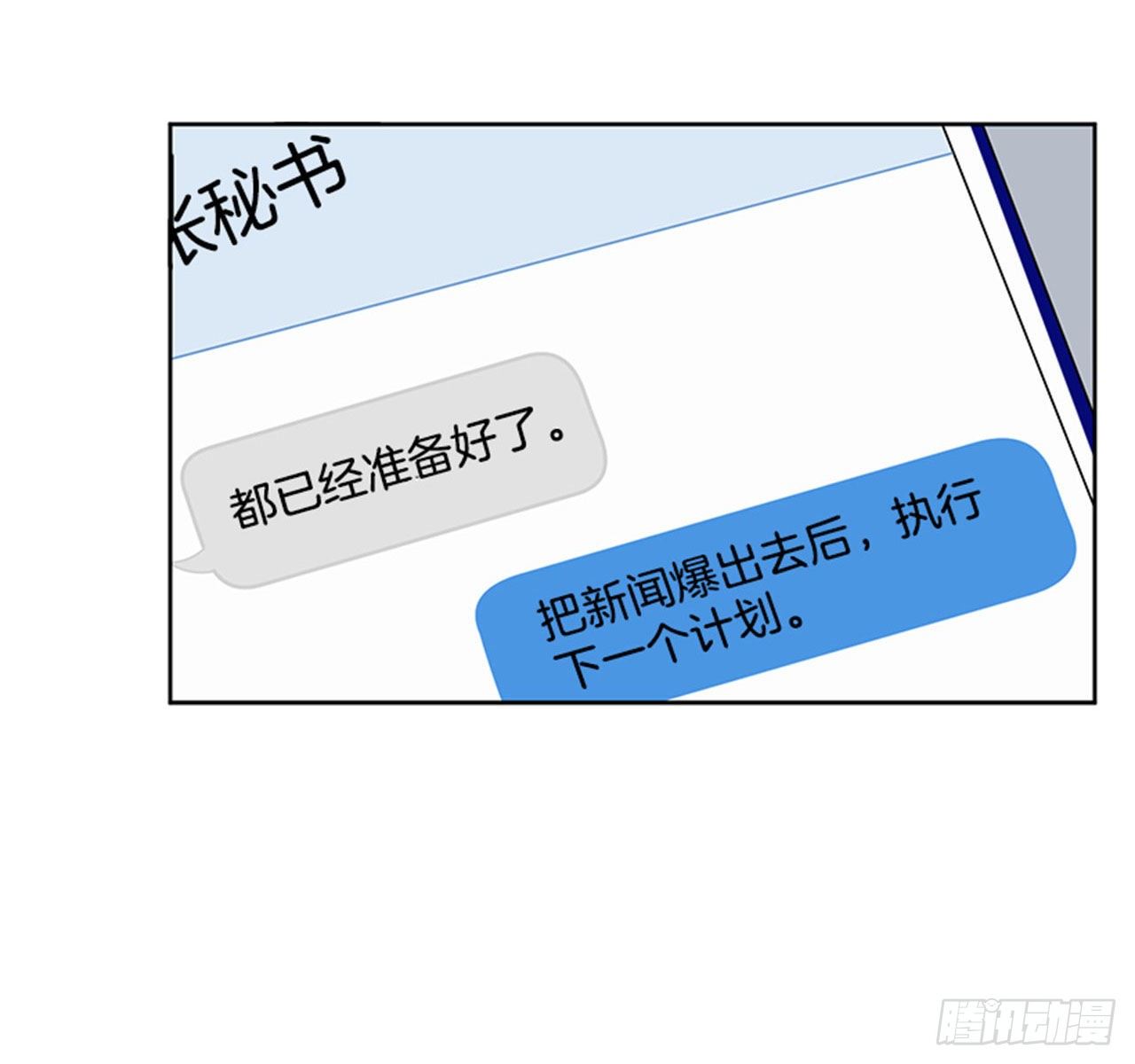 第87话（下）-第175话