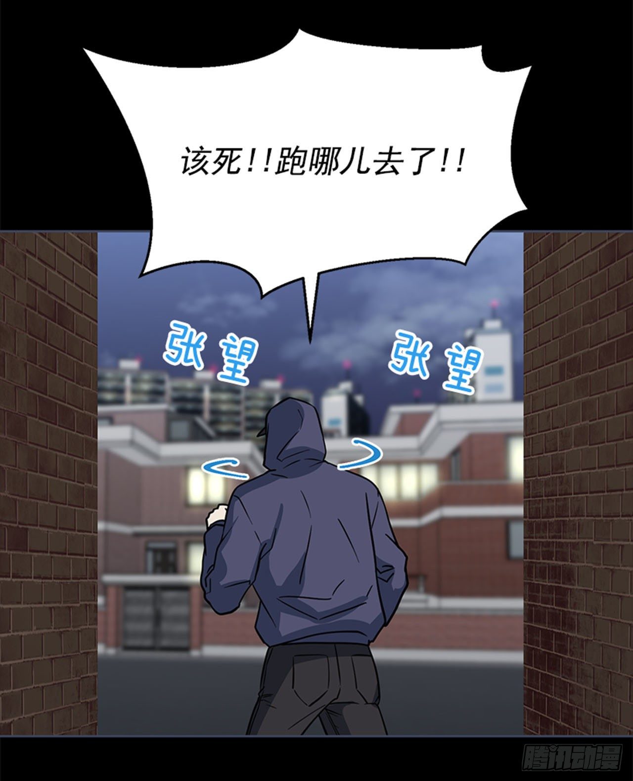 第87话（下）-第175话