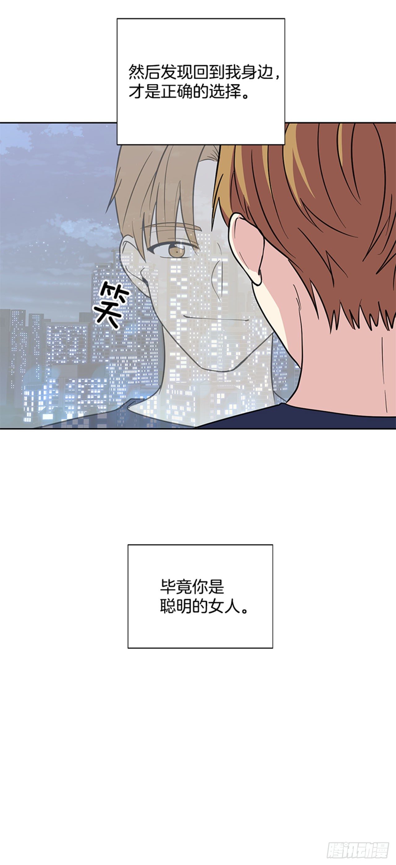 第87话（下）-第175话